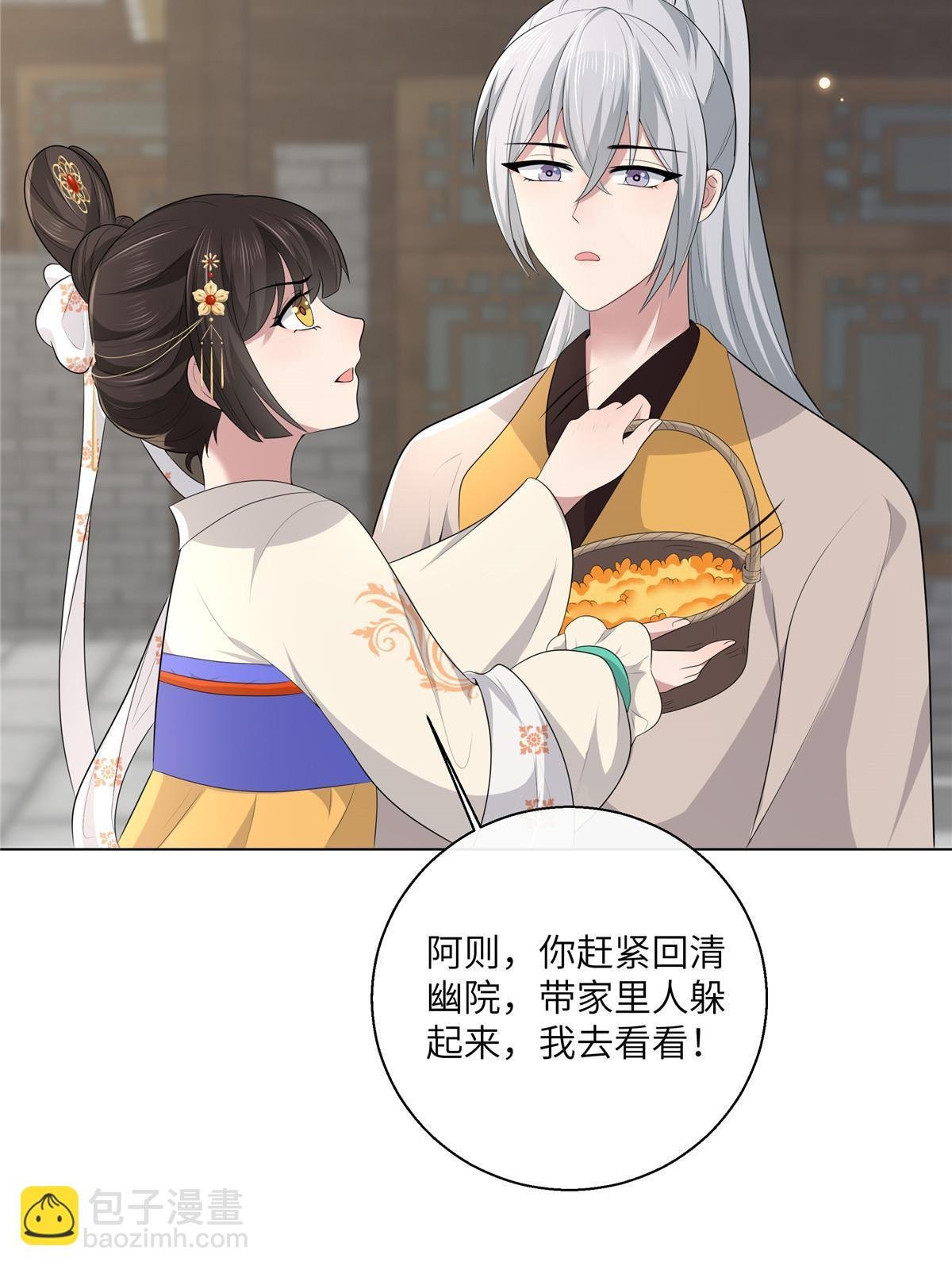129 乖~把它吃了