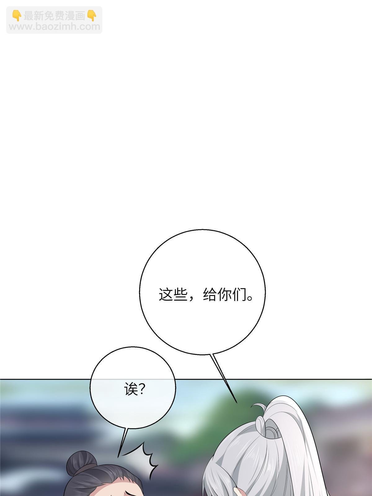 129 乖~把它吃了