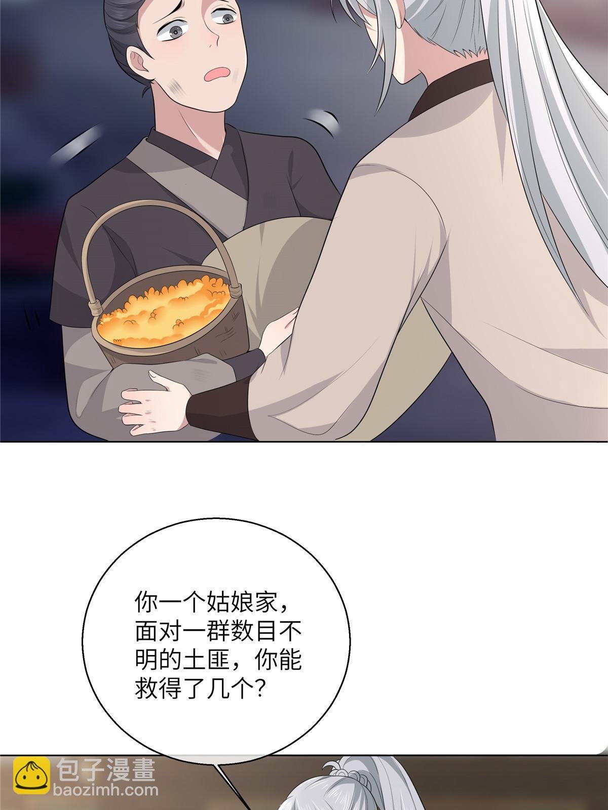 129 乖~把它吃了