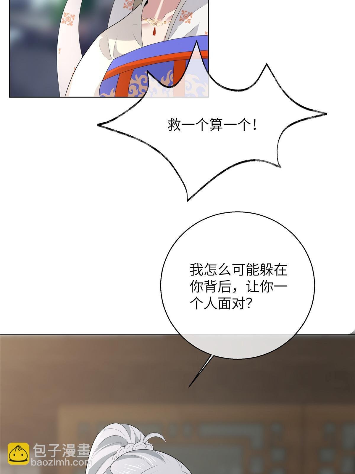 129 乖~把它吃了