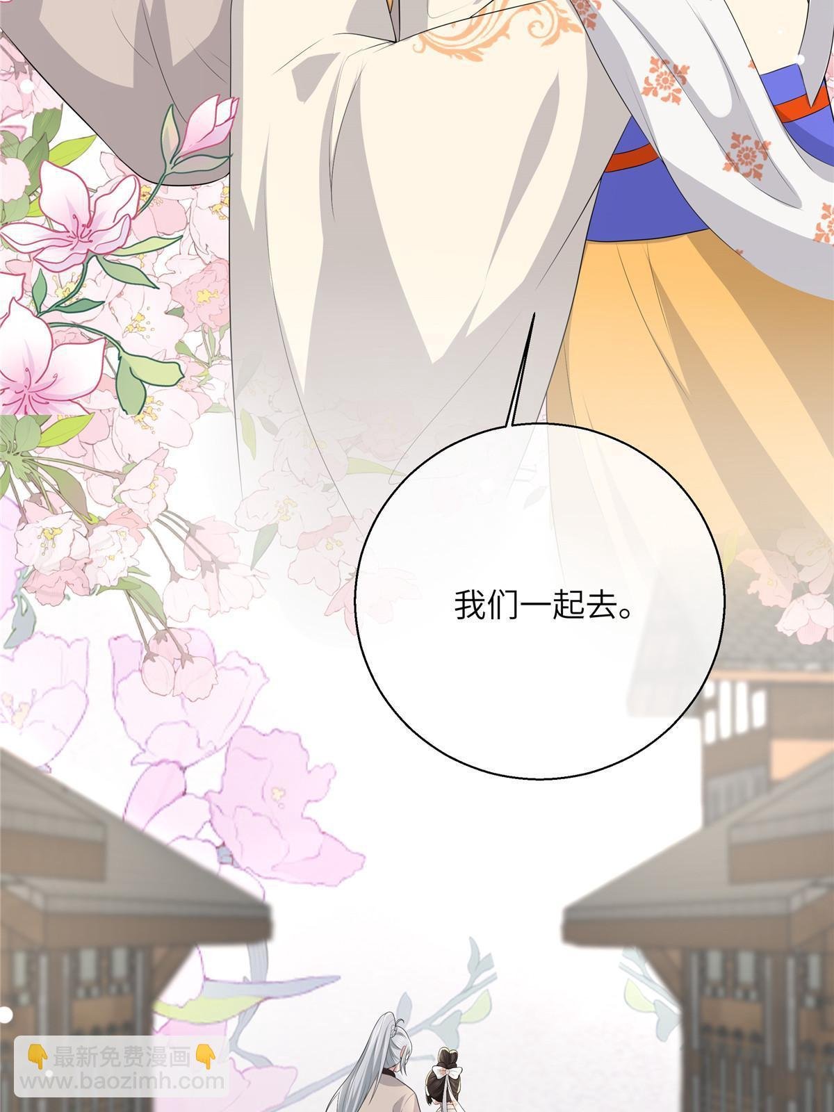 129 乖~把它吃了