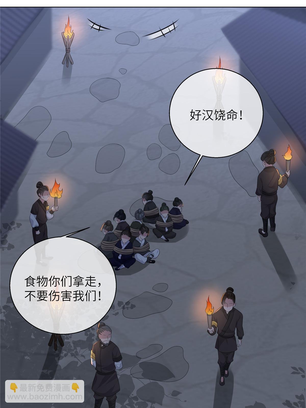 129 乖~把它吃了