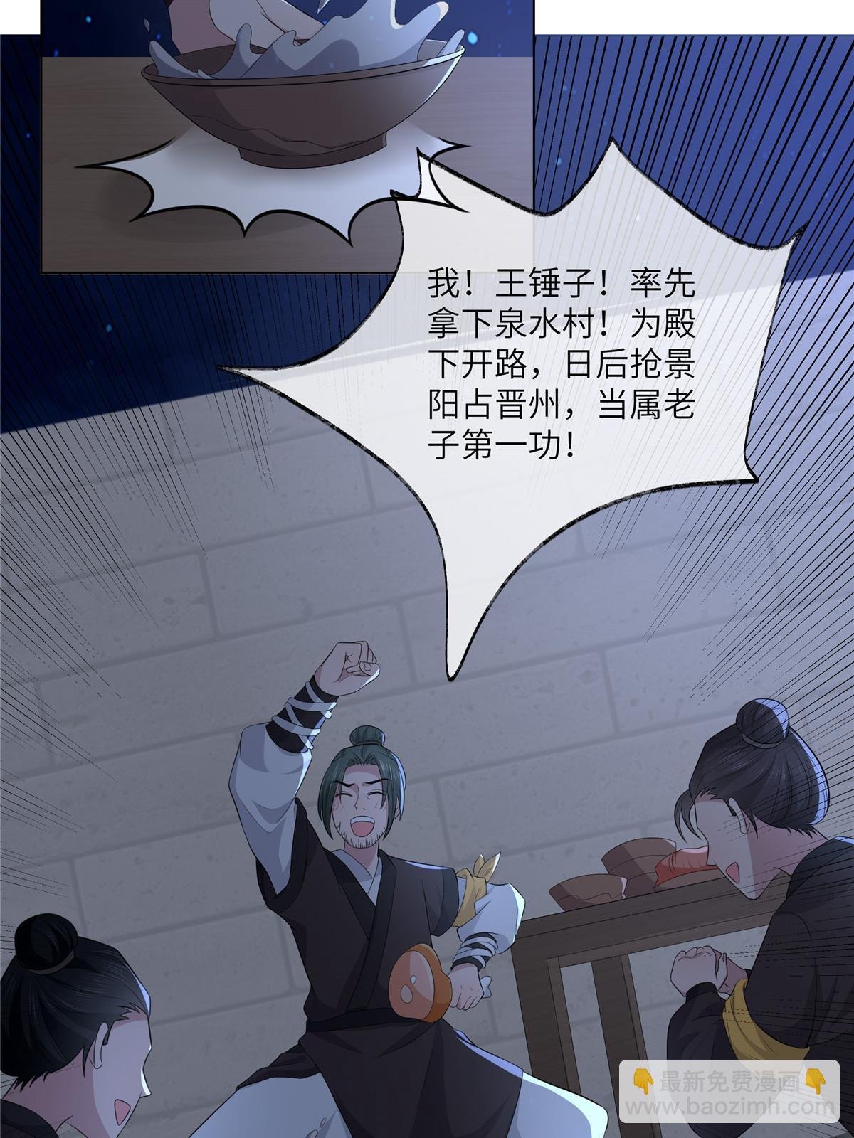 129 乖~把它吃了