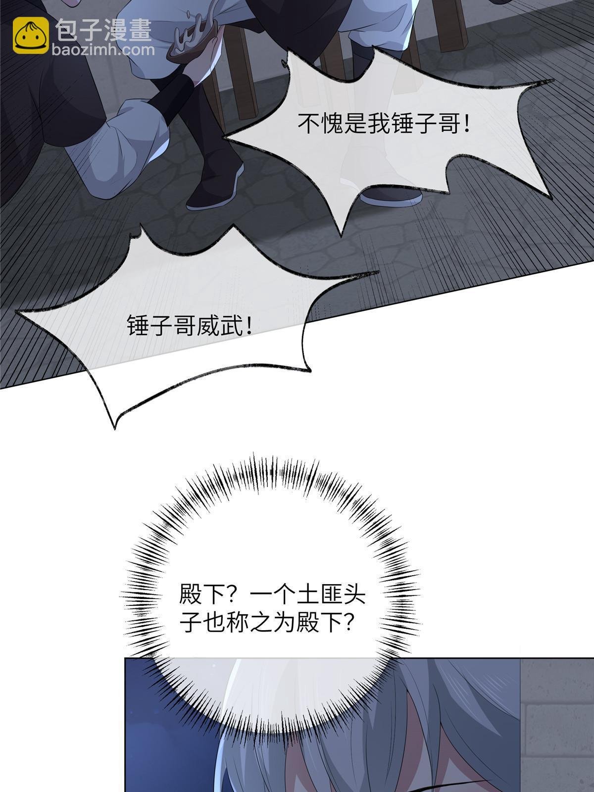 129 乖~把它吃了