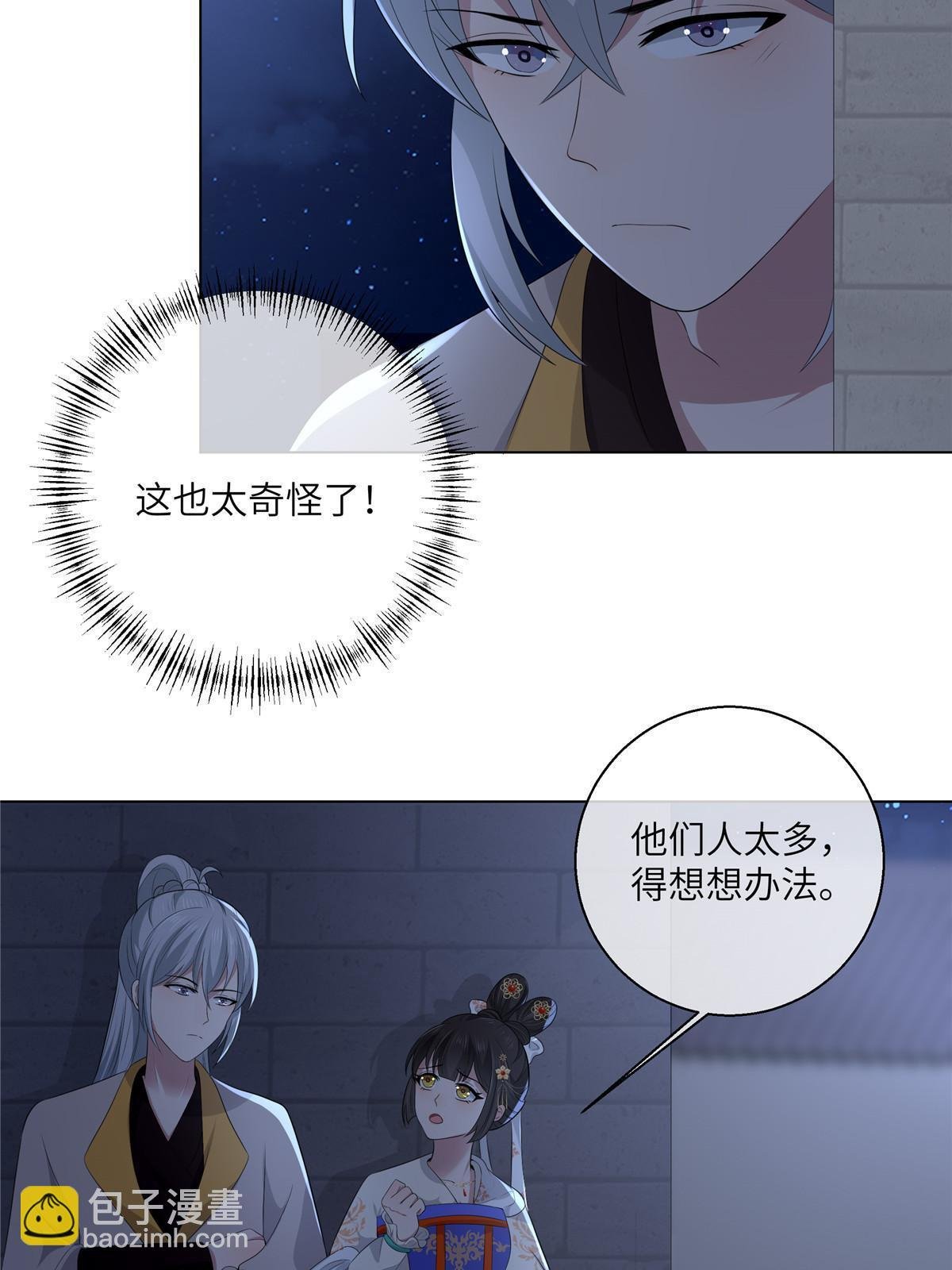 129 乖~把它吃了