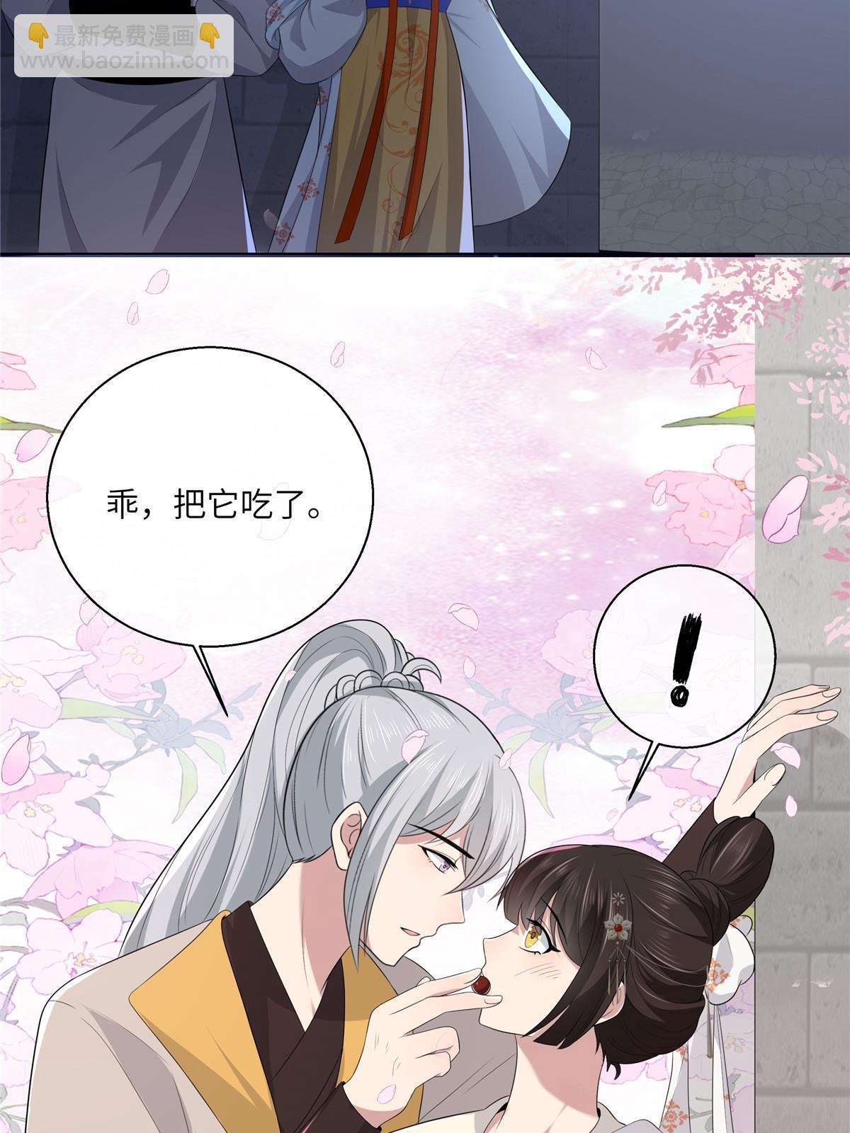 129 乖~把它吃了