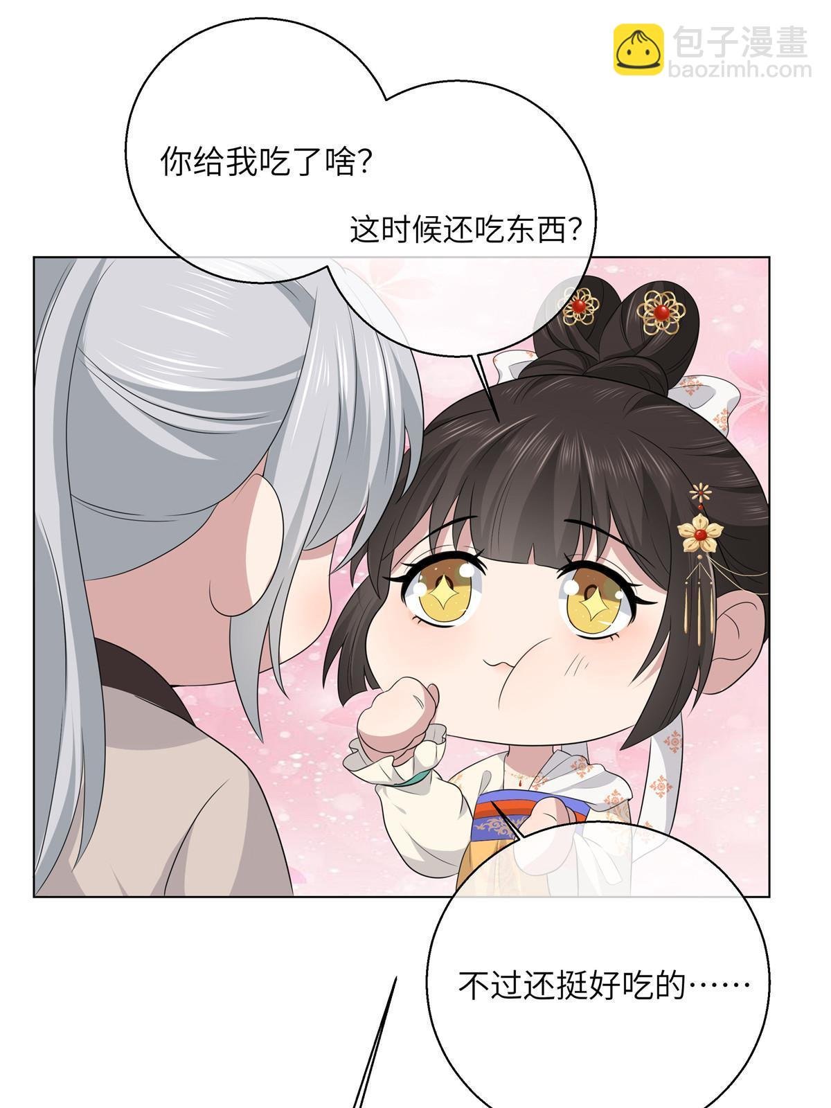 129 乖~把它吃了