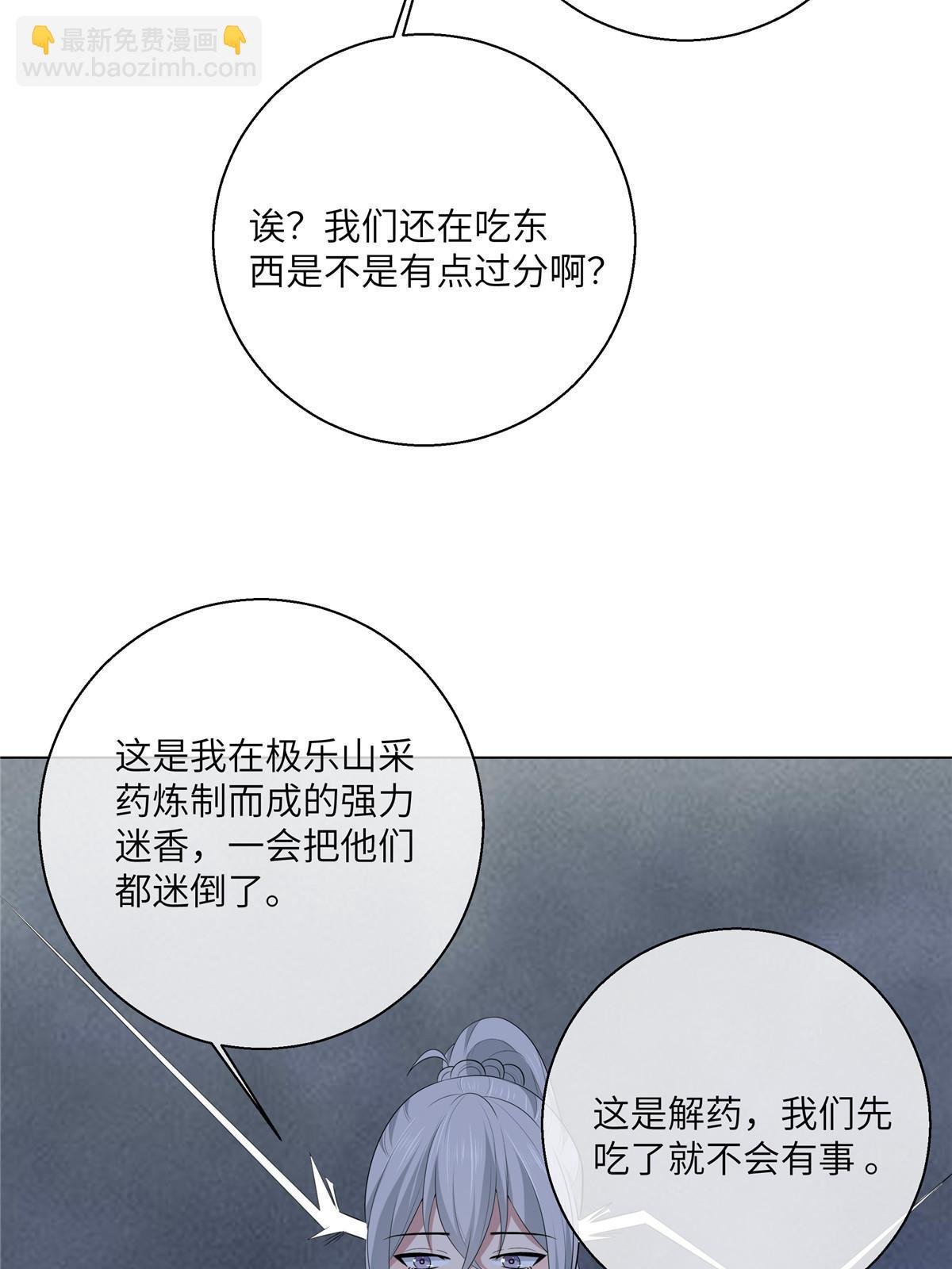 129 乖~把它吃了