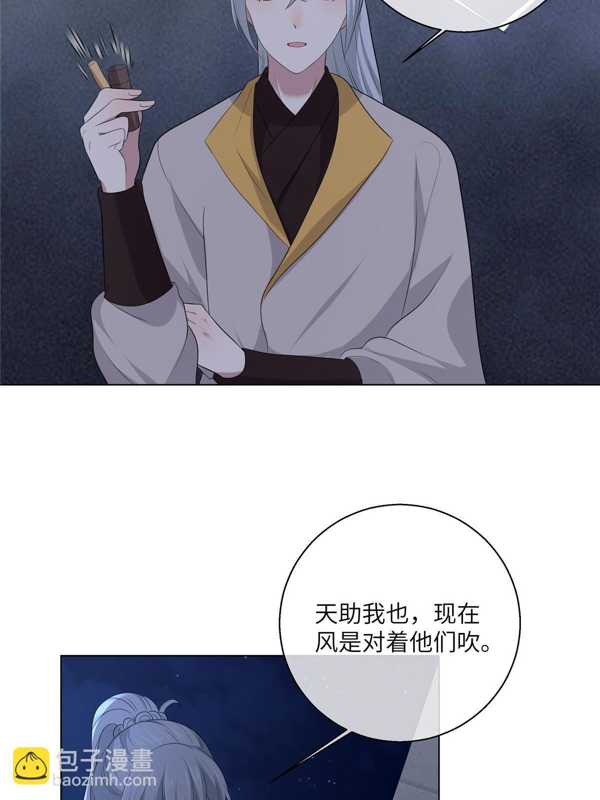 129 乖~把它吃了