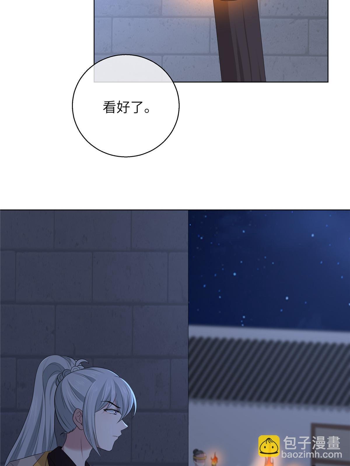 129 乖~把它吃了