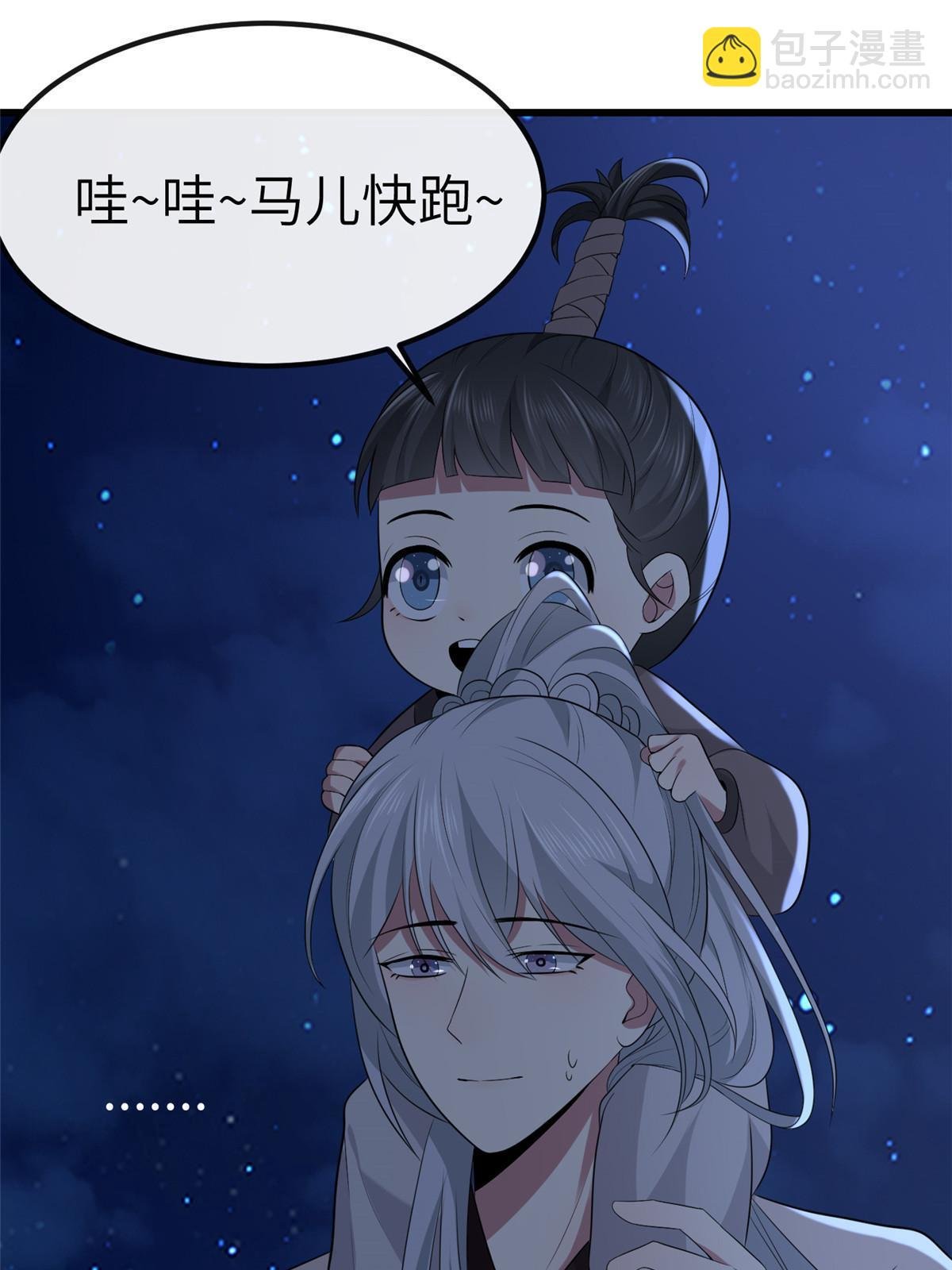 130 喜欢就生一个