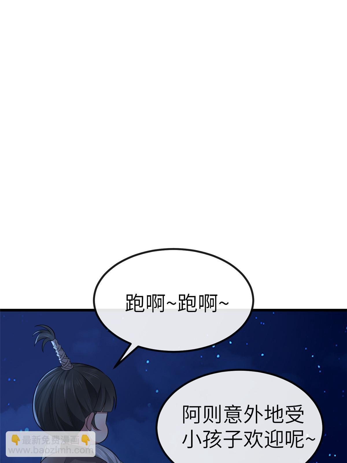 130 喜欢就生一个