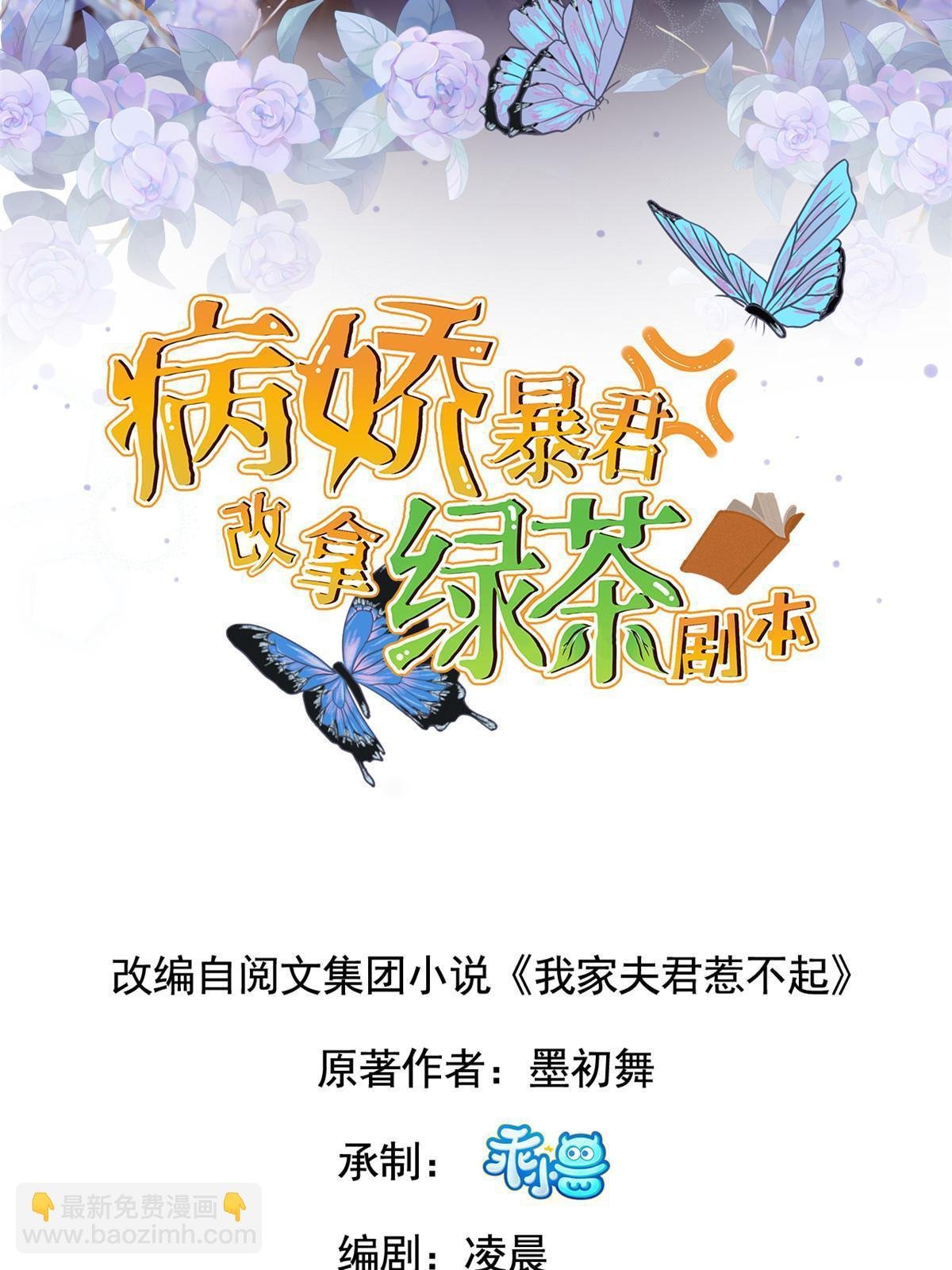 131 接吻时请闭眼