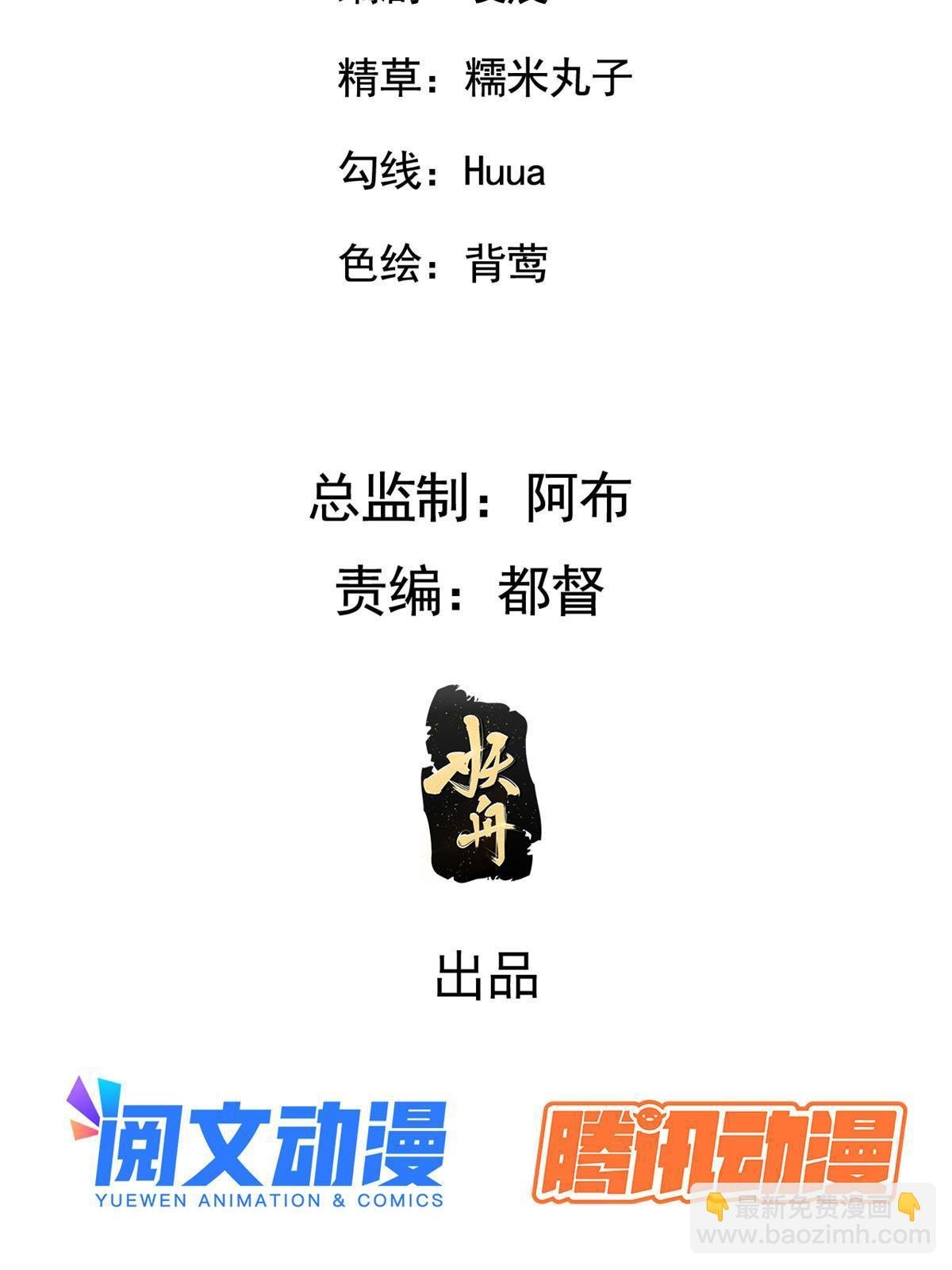 131 接吻时请闭眼