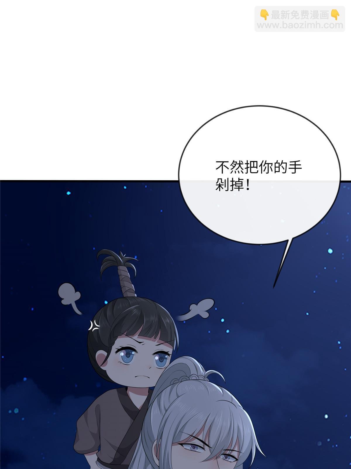131 接吻时请闭眼
