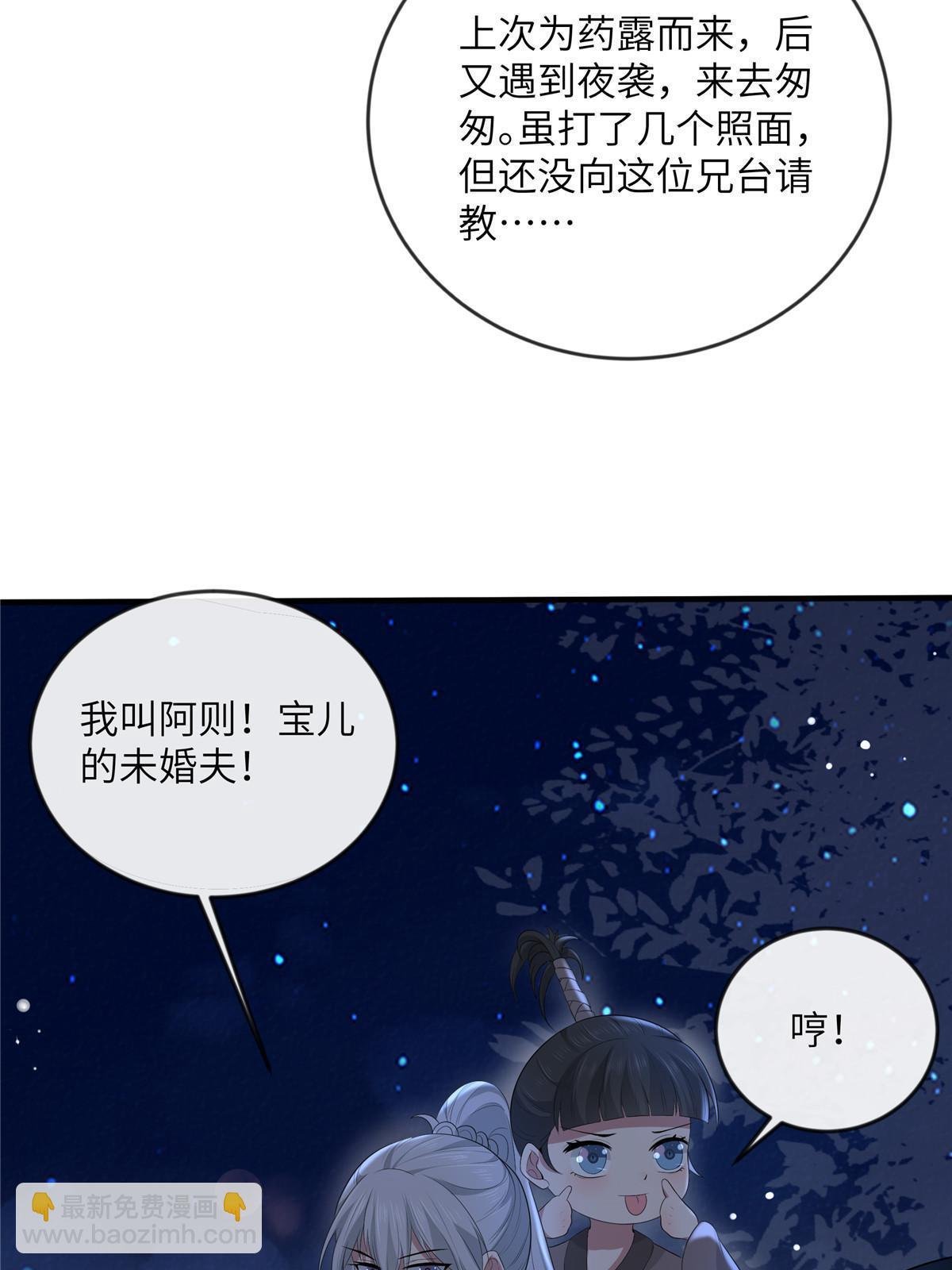 131 接吻时请闭眼