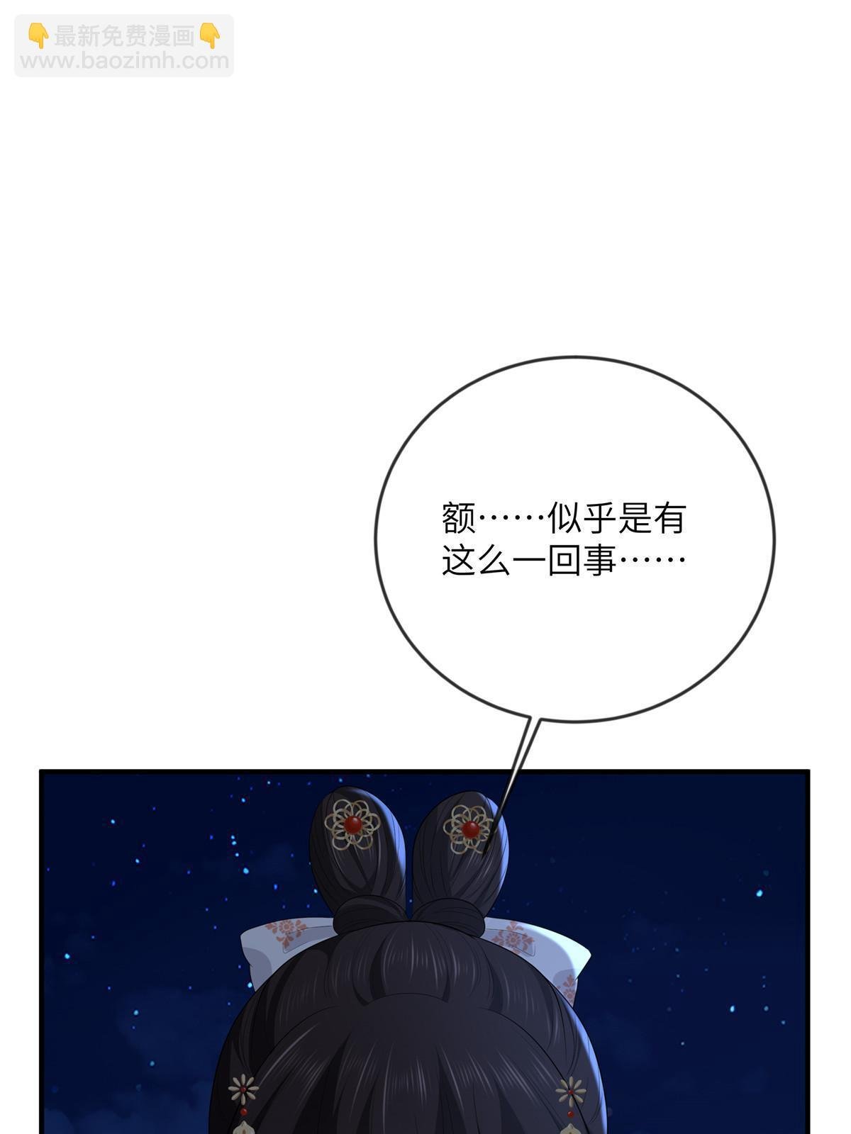 131 接吻时请闭眼