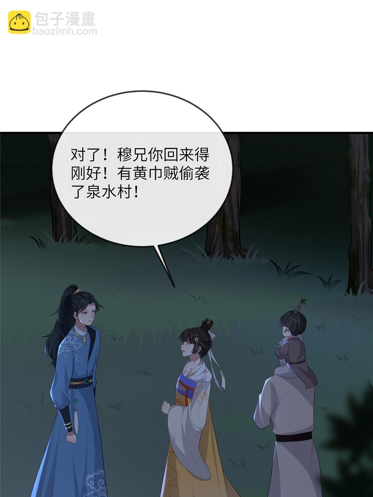 131 接吻时请闭眼