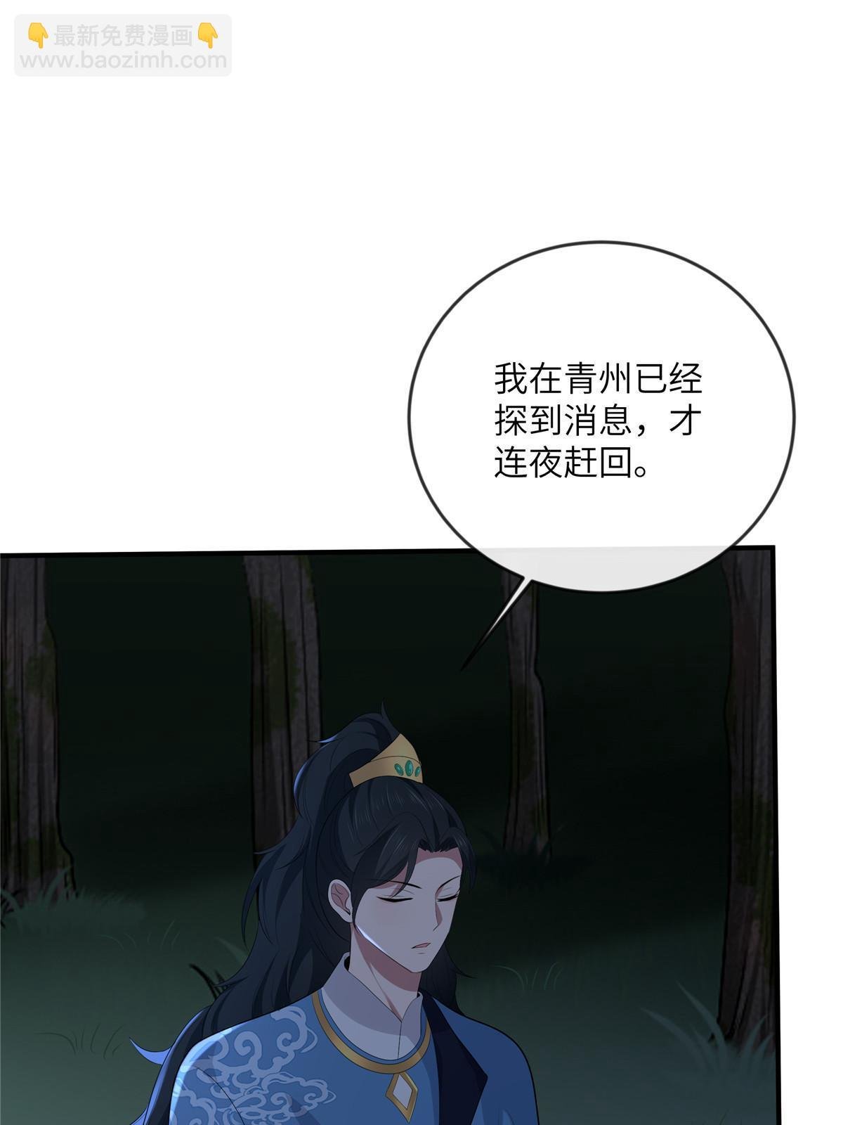 131 接吻时请闭眼