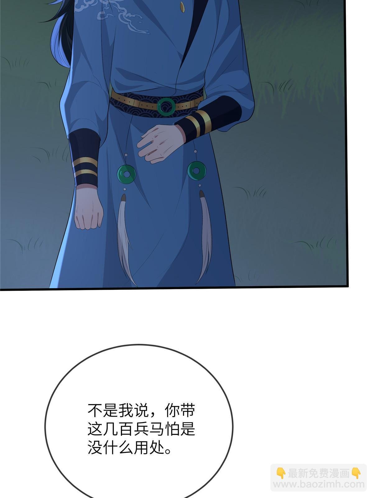 131 接吻时请闭眼