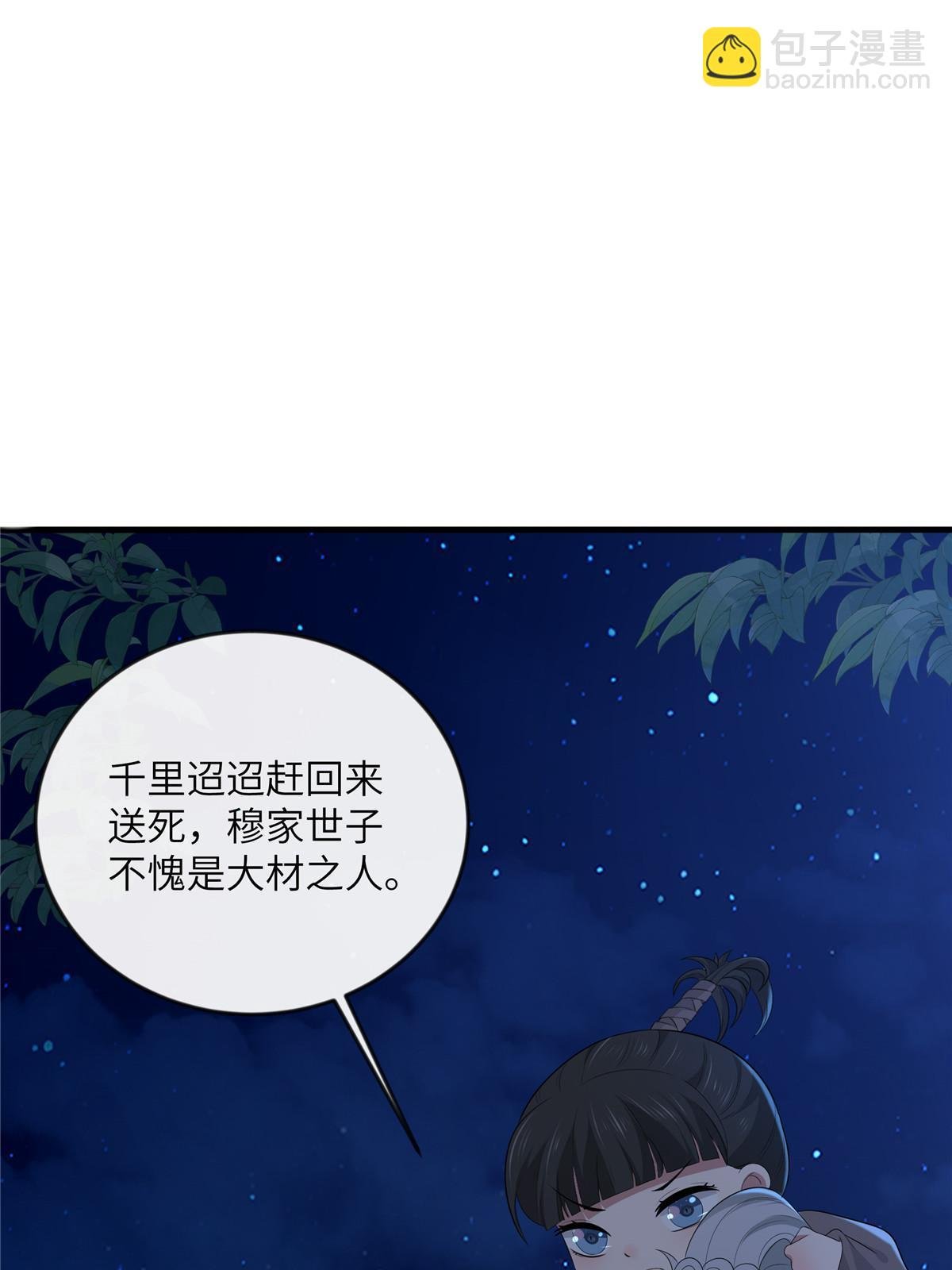 131 接吻时请闭眼
