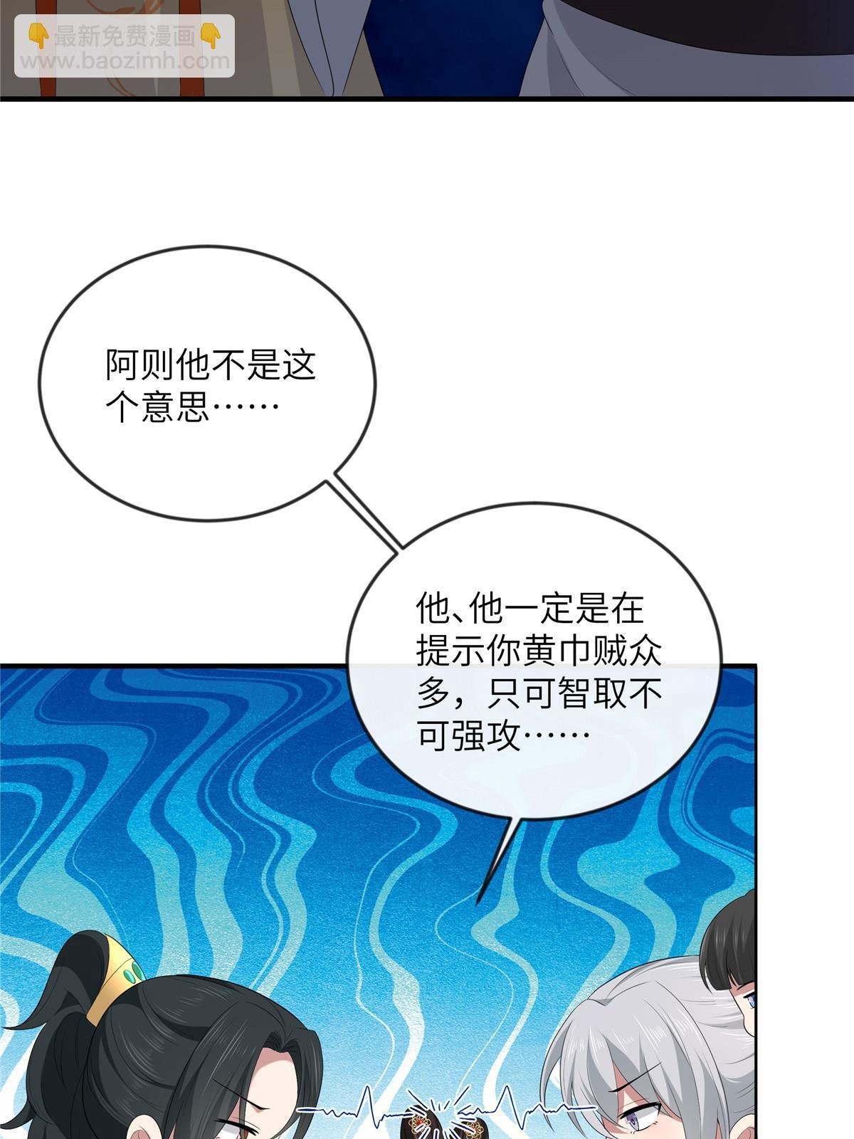 131 接吻时请闭眼