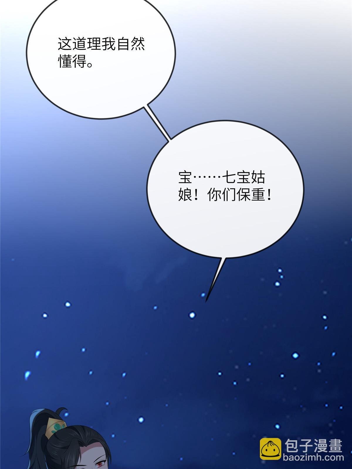 131 接吻时请闭眼