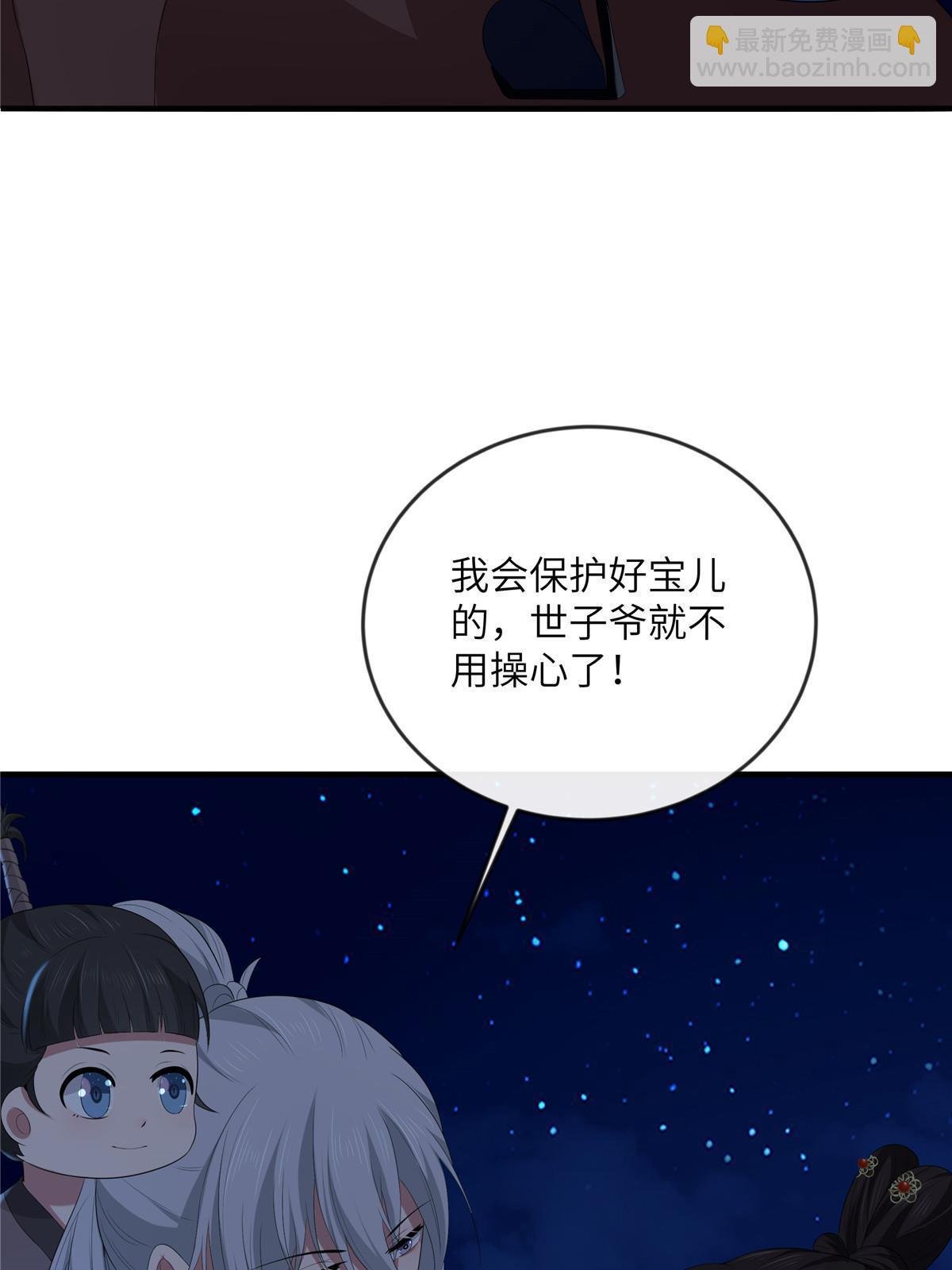 131 接吻时请闭眼