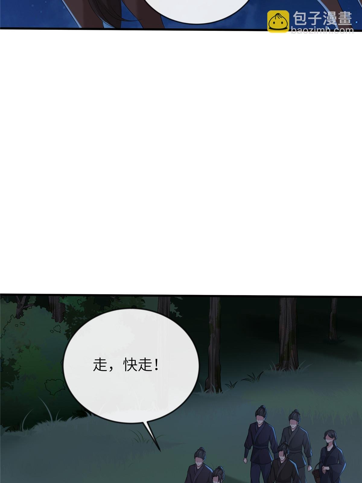 131 接吻时请闭眼