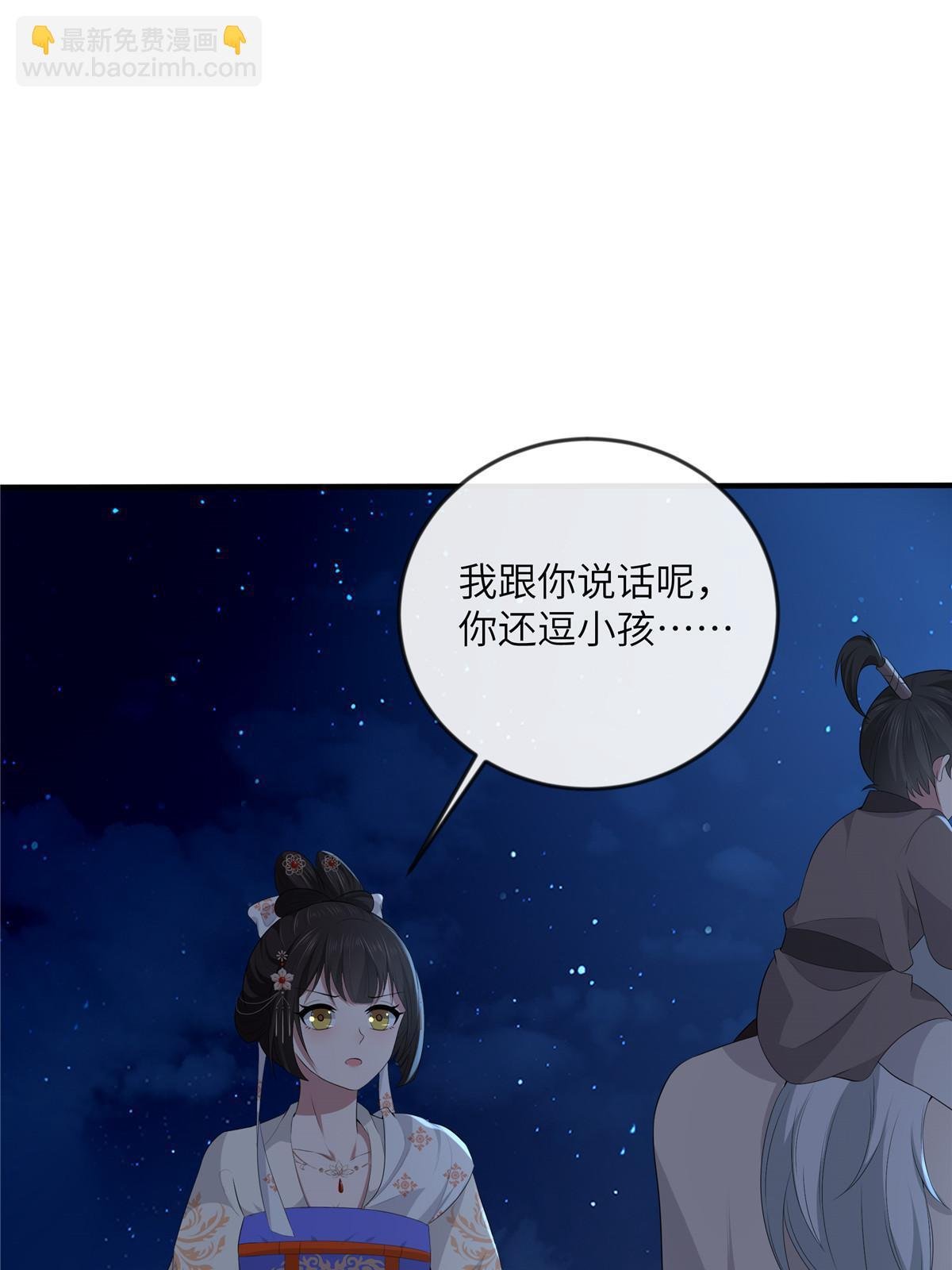 131 接吻时请闭眼