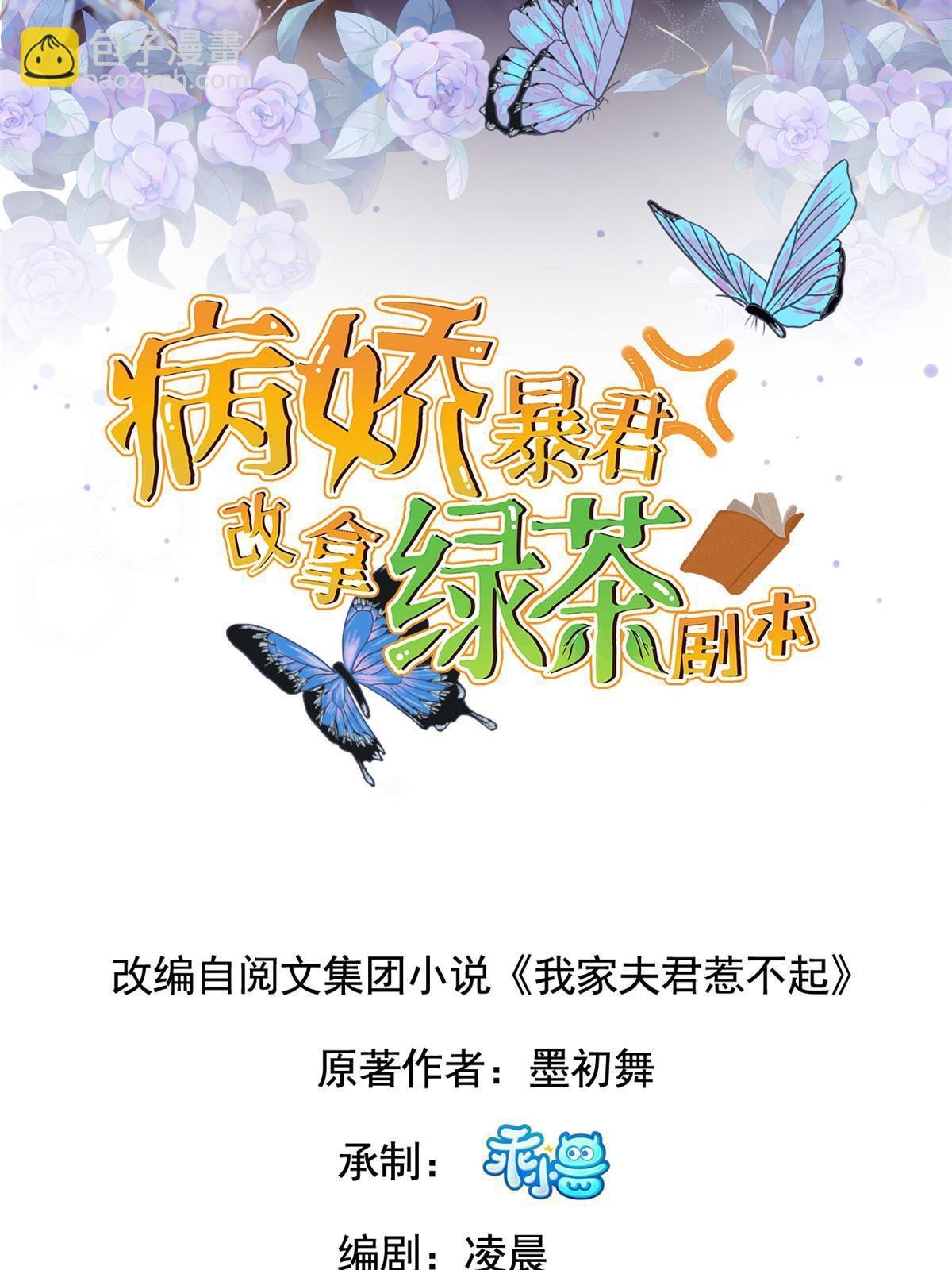 132 怒怼华离
