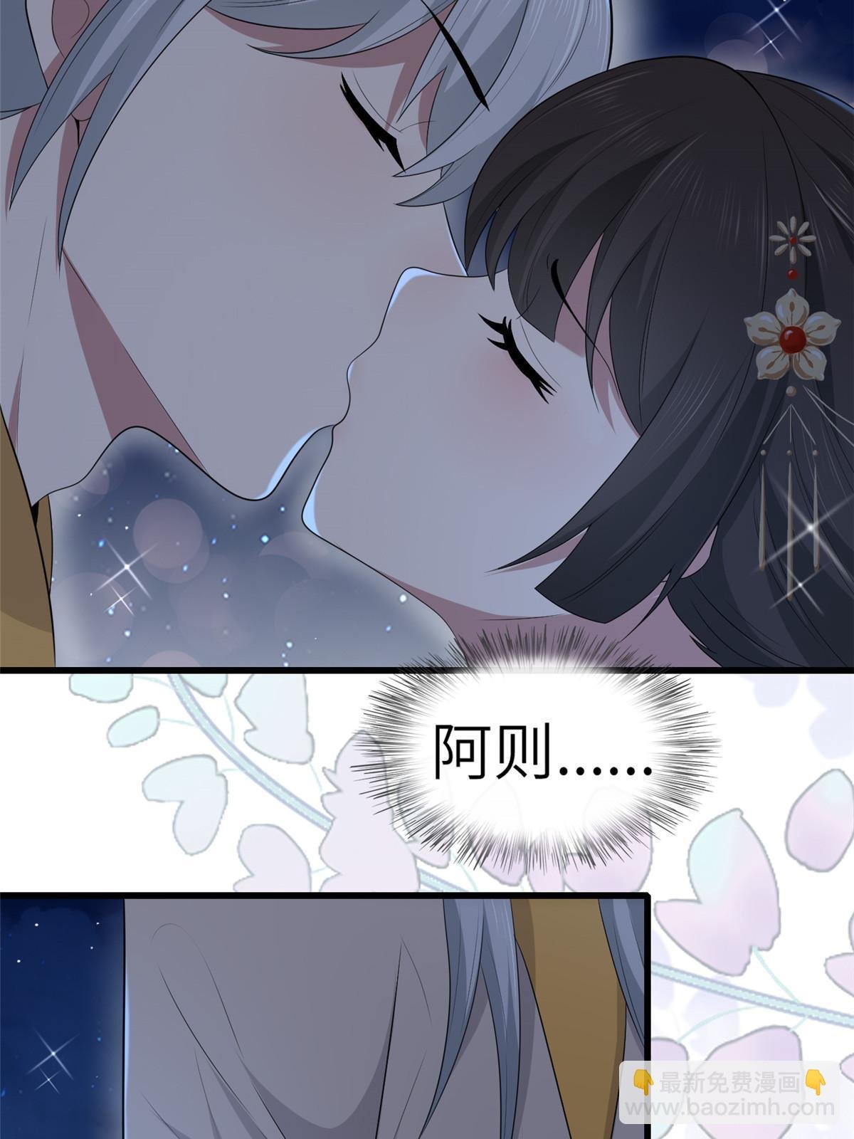 132 怒怼华离