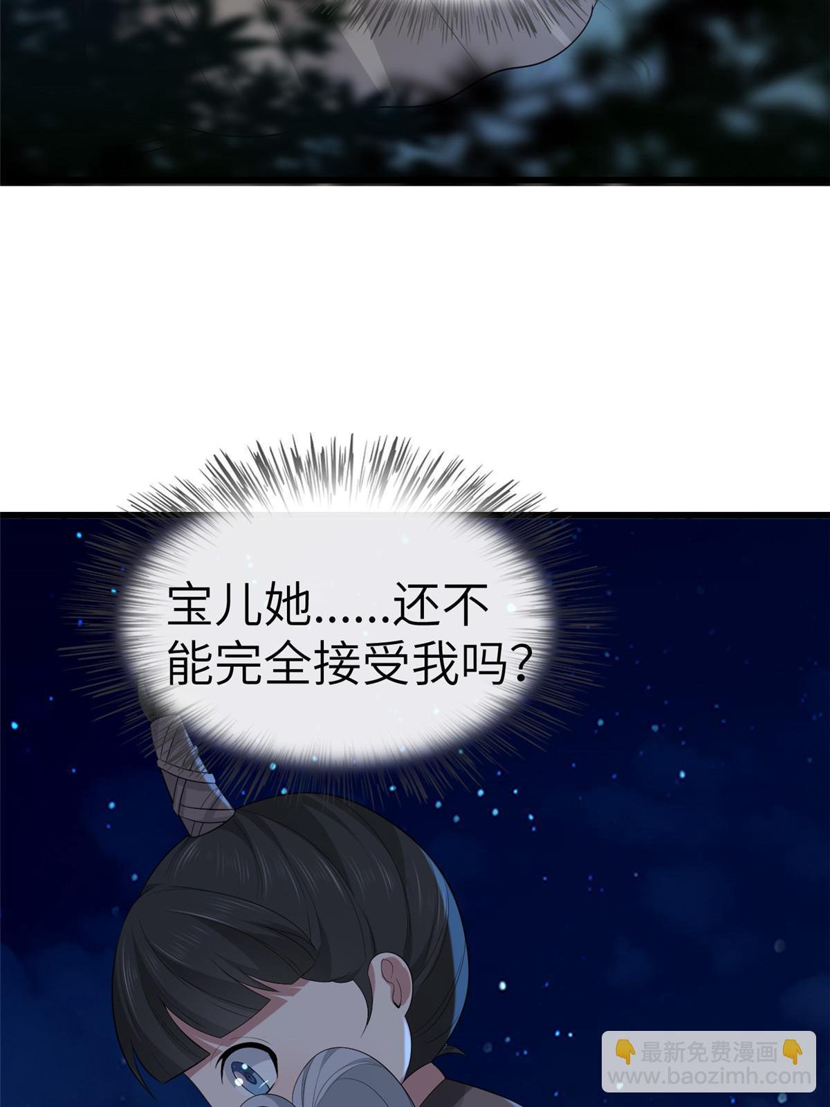 132 怒怼华离