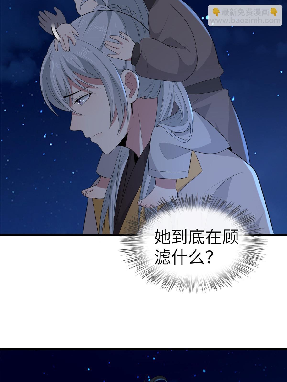 132 怒怼华离