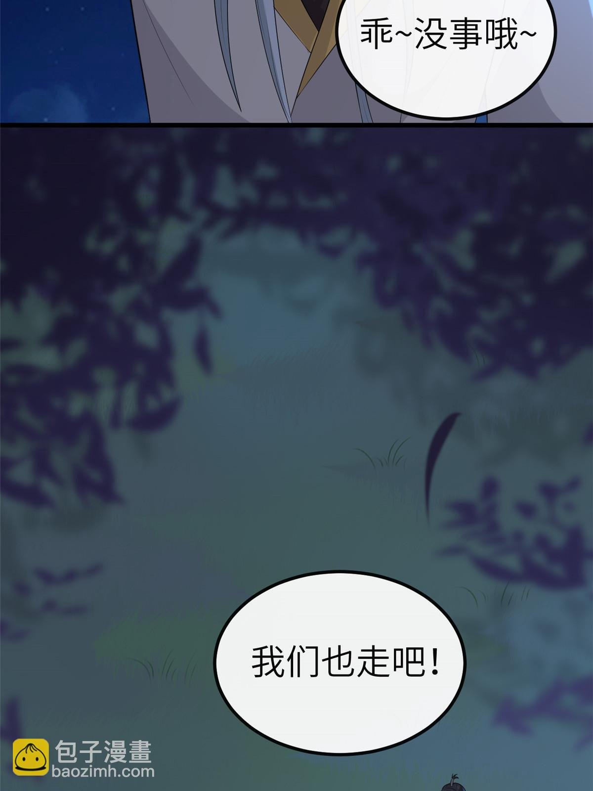 132 怒怼华离