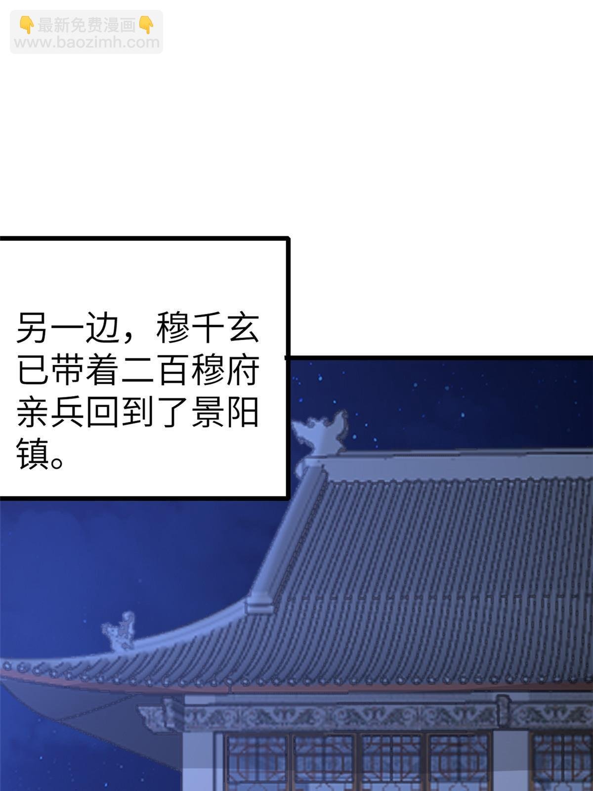 132 怒怼华离