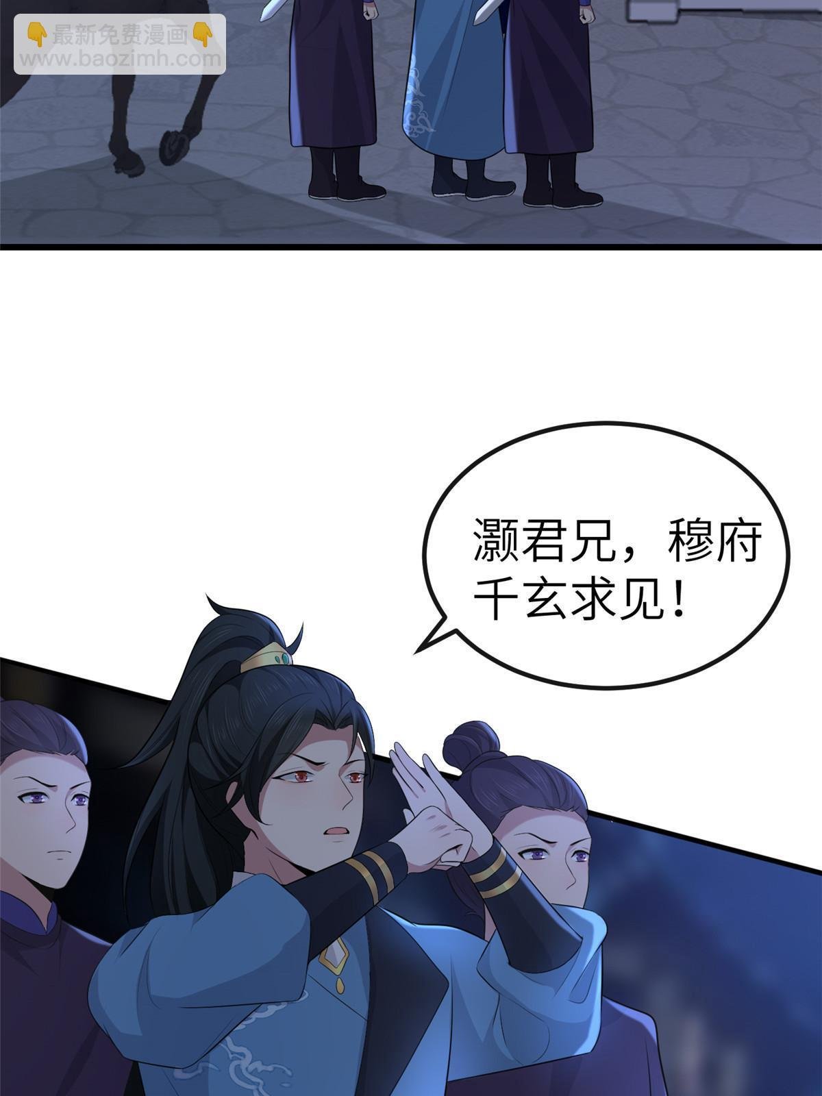 132 怒怼华离
