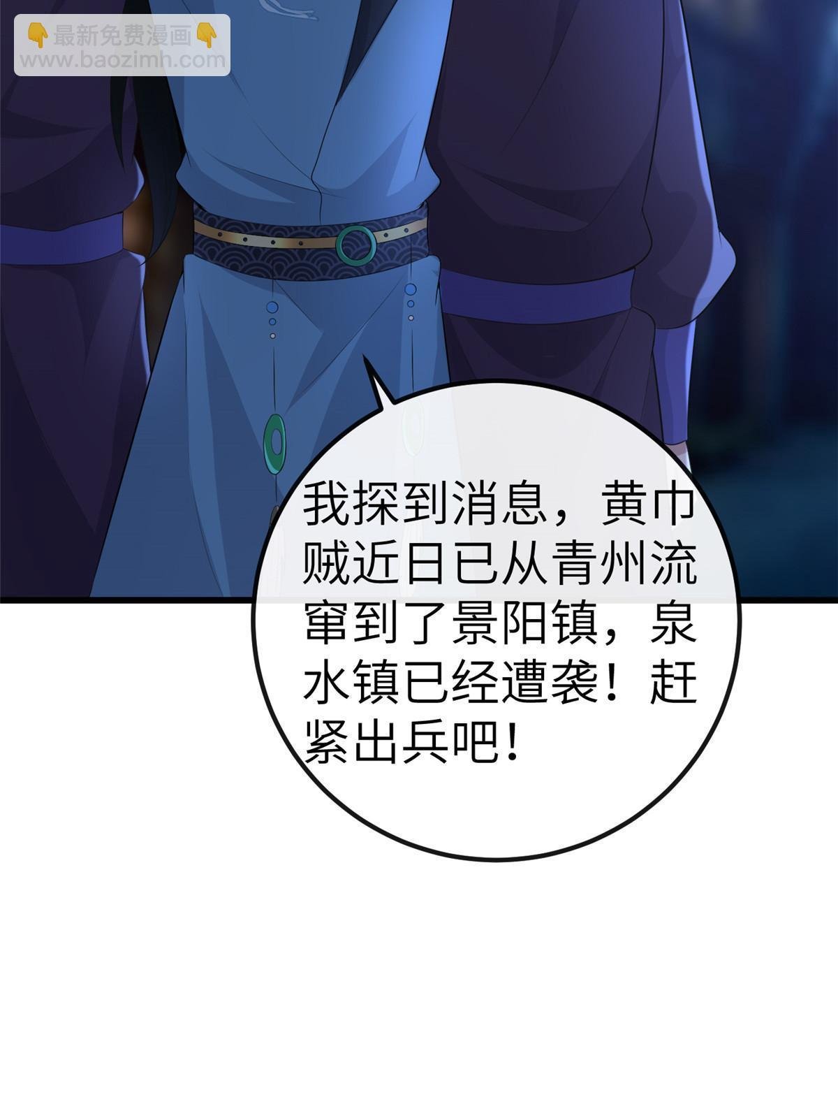 132 怒怼华离
