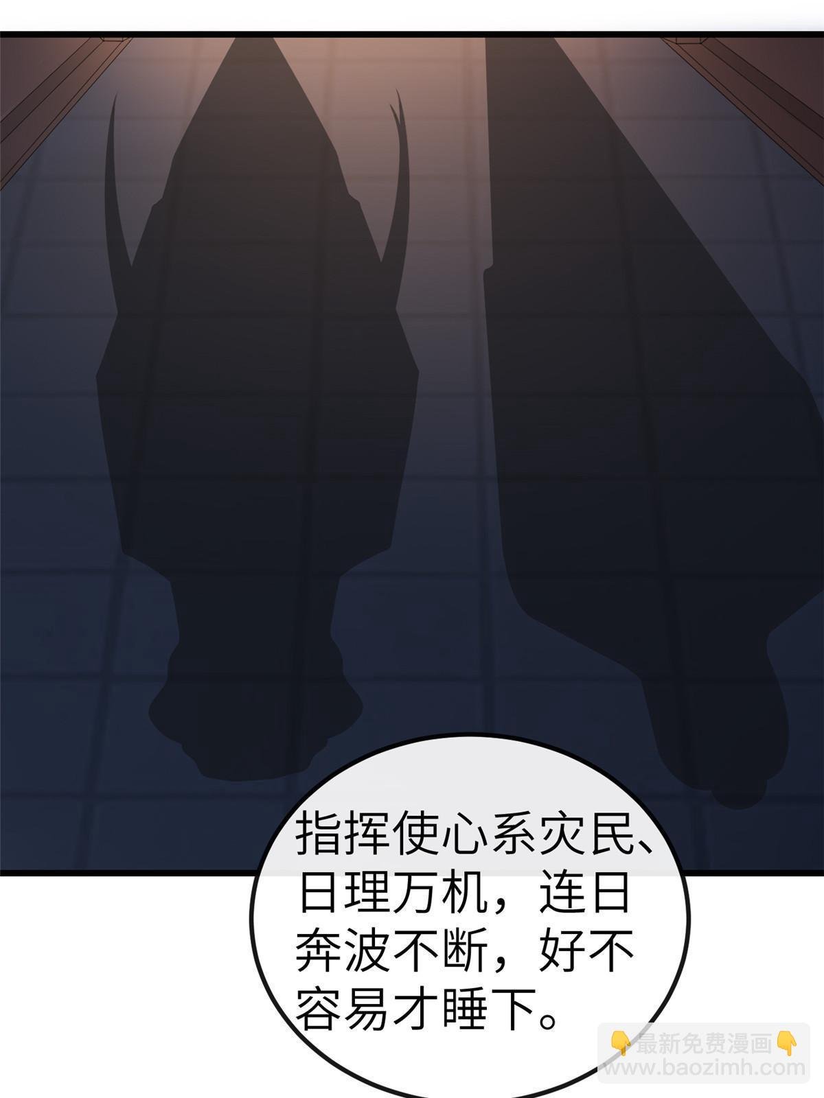 132 怒怼华离