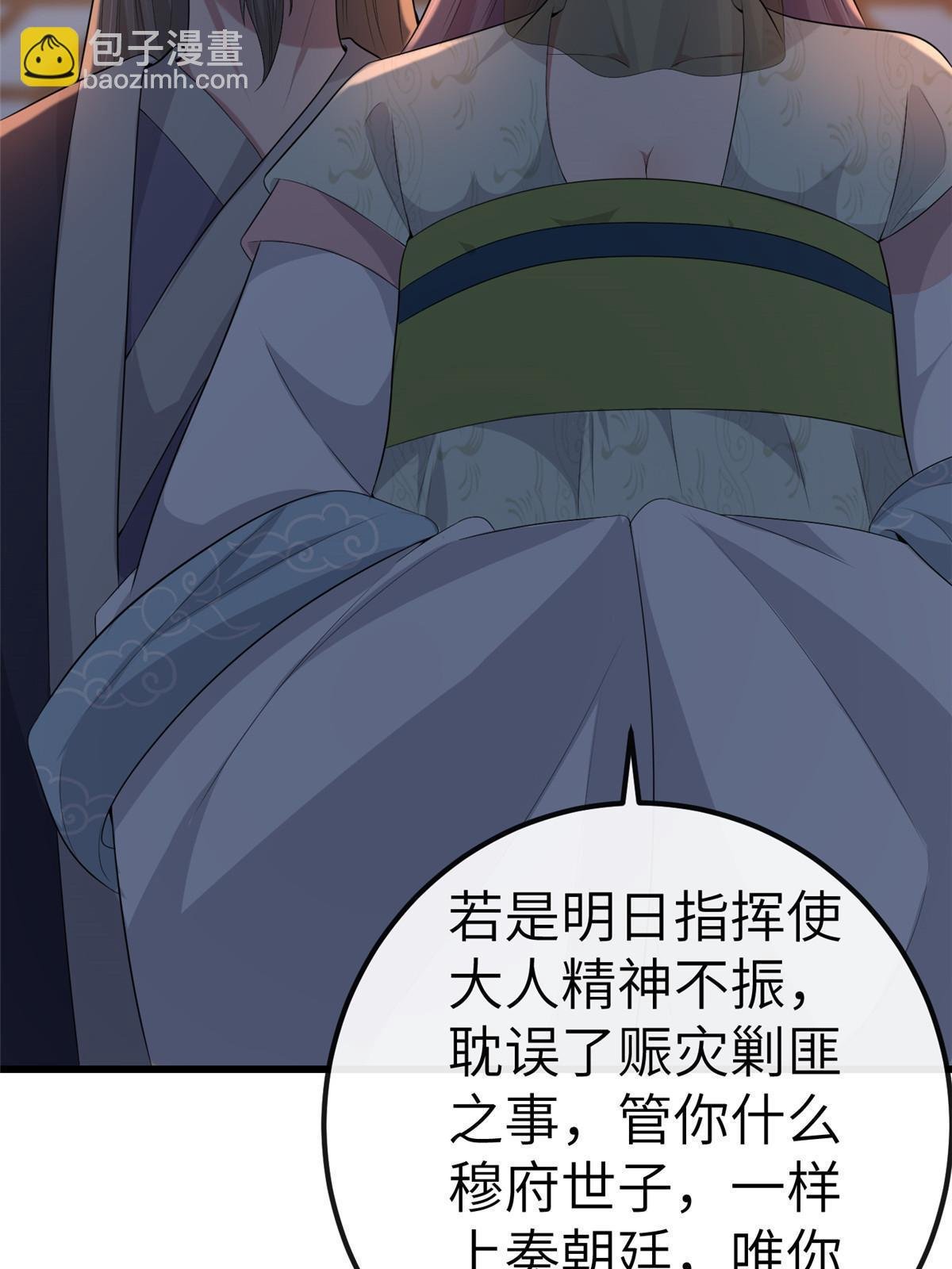 132 怒怼华离