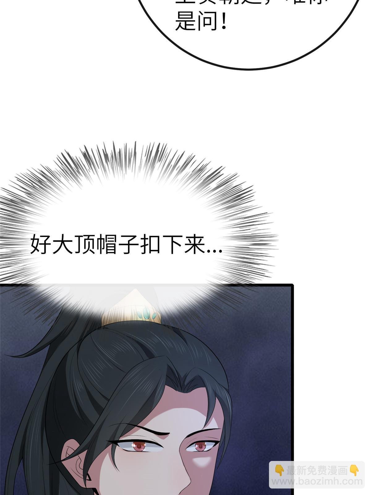 132 怒怼华离