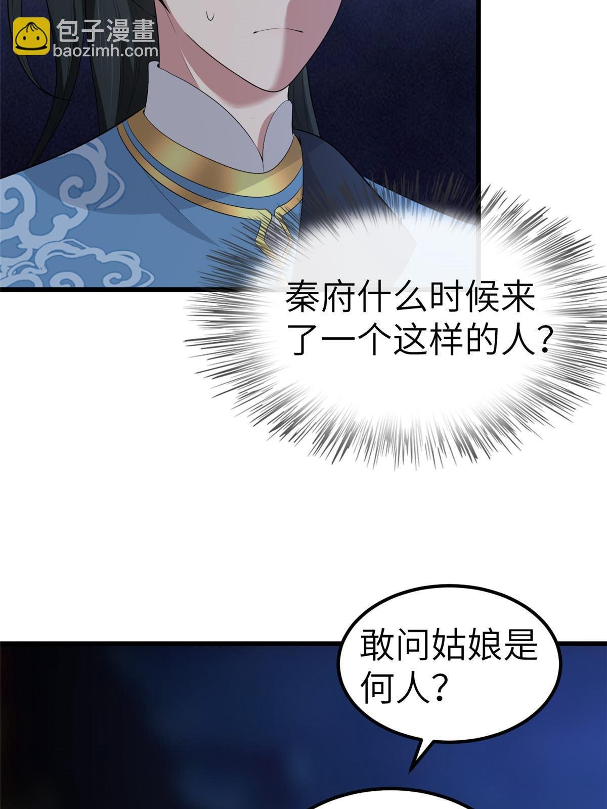 132 怒怼华离