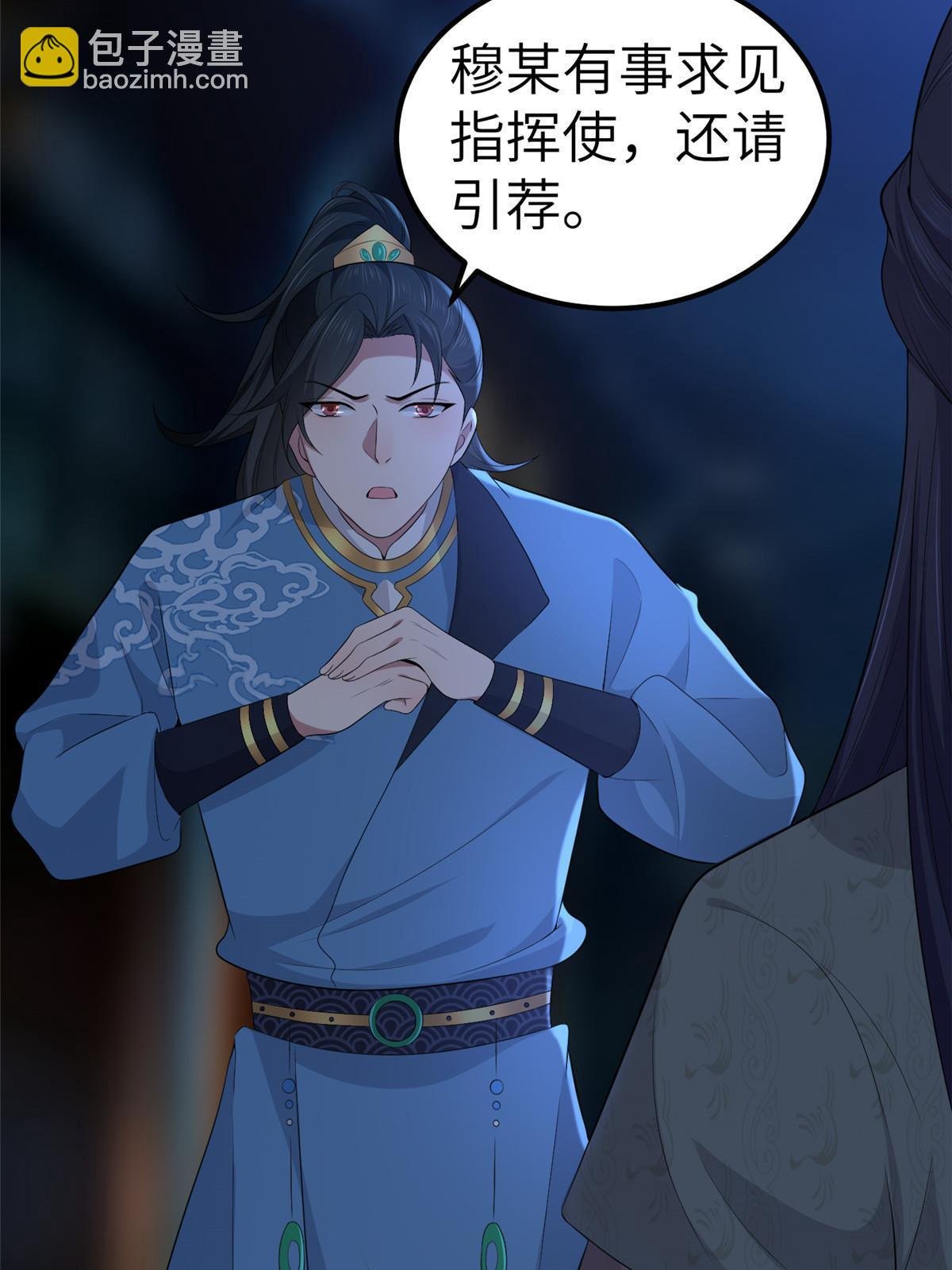 132 怒怼华离