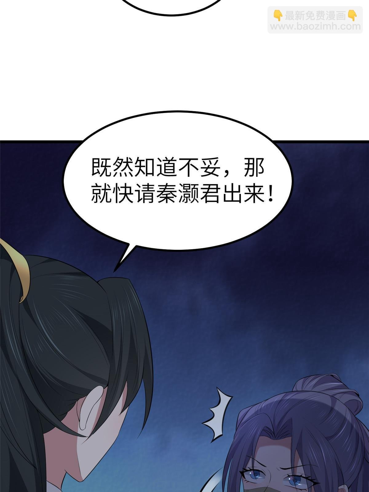 132 怒怼华离