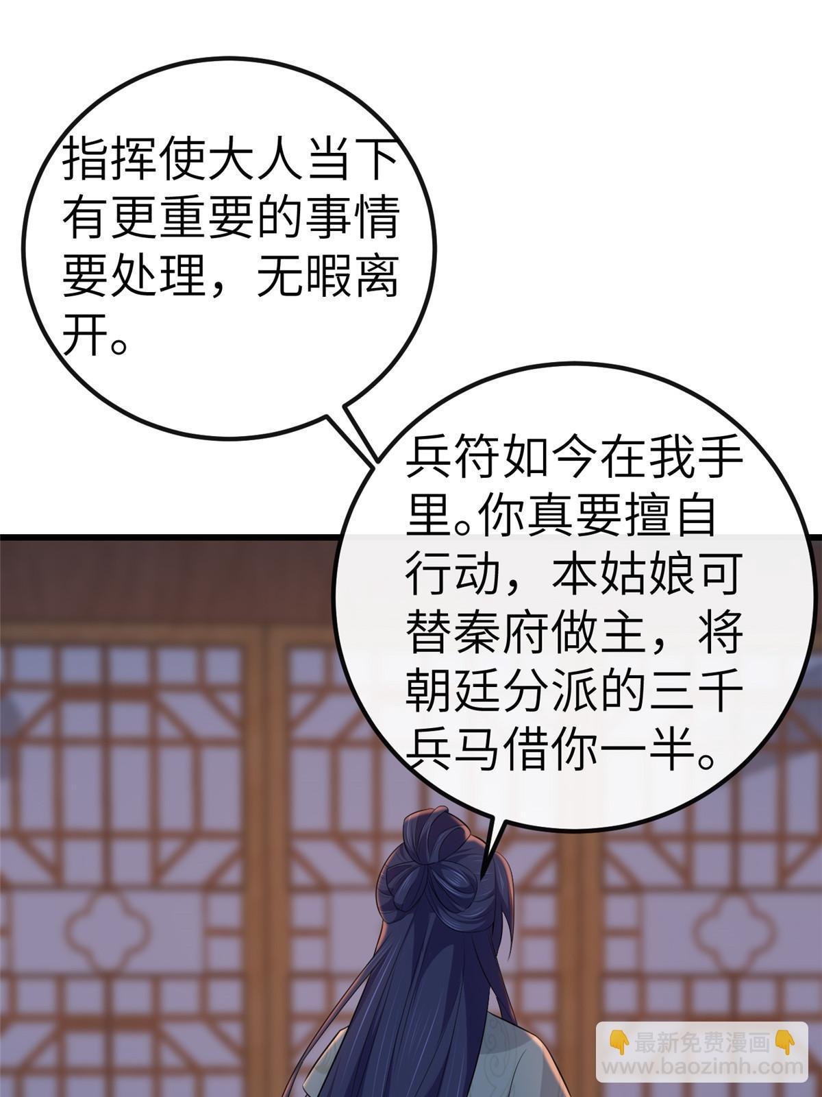 132 怒怼华离