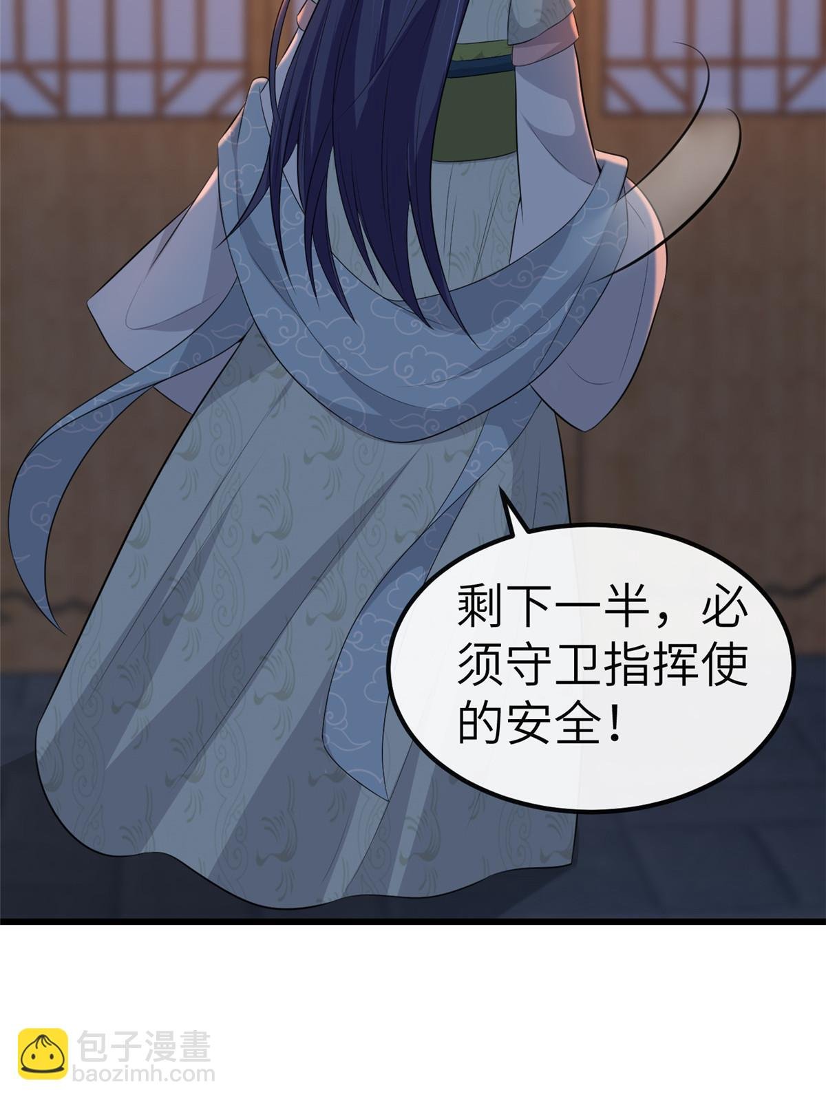 132 怒怼华离