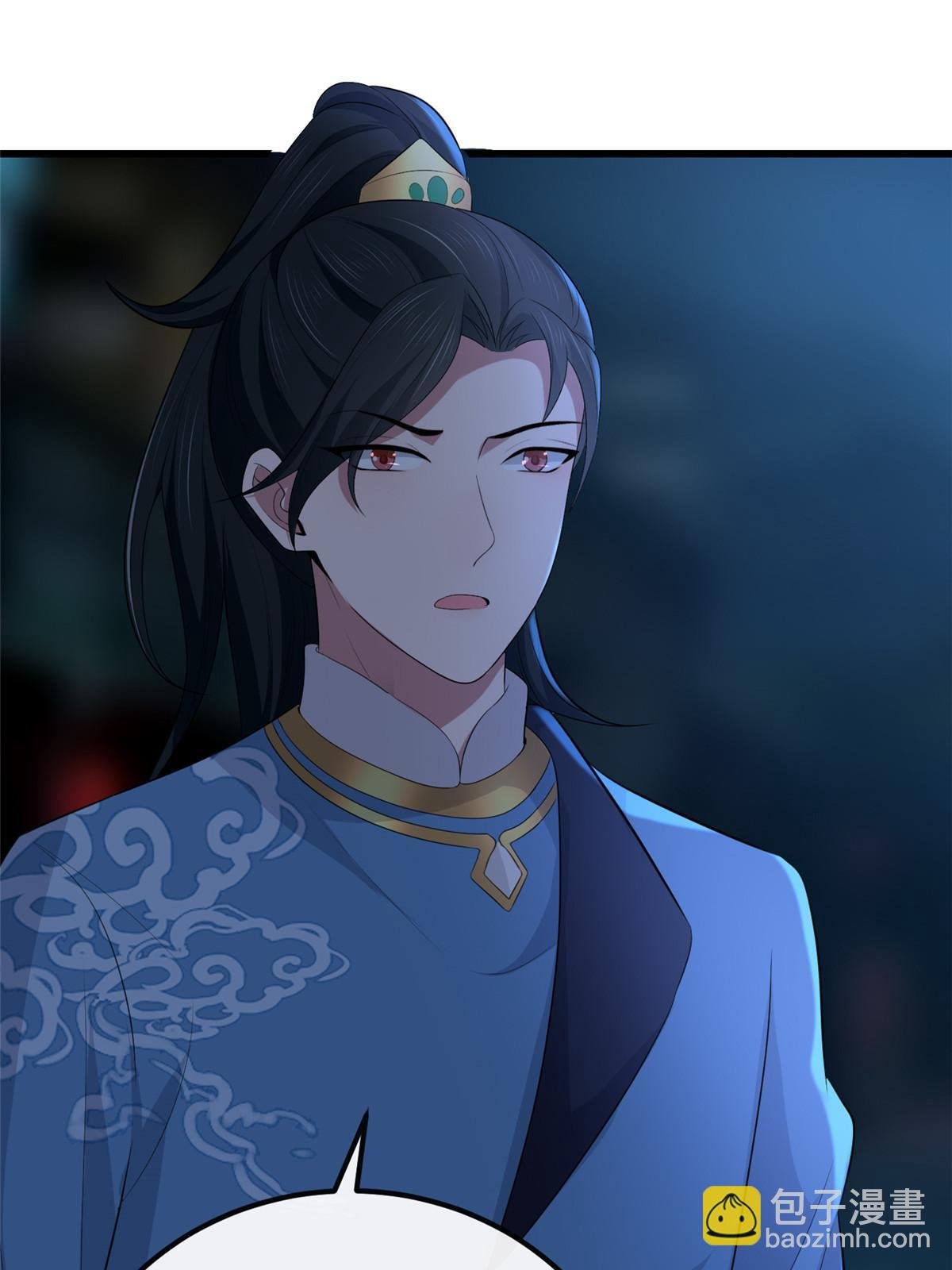 132 怒怼华离