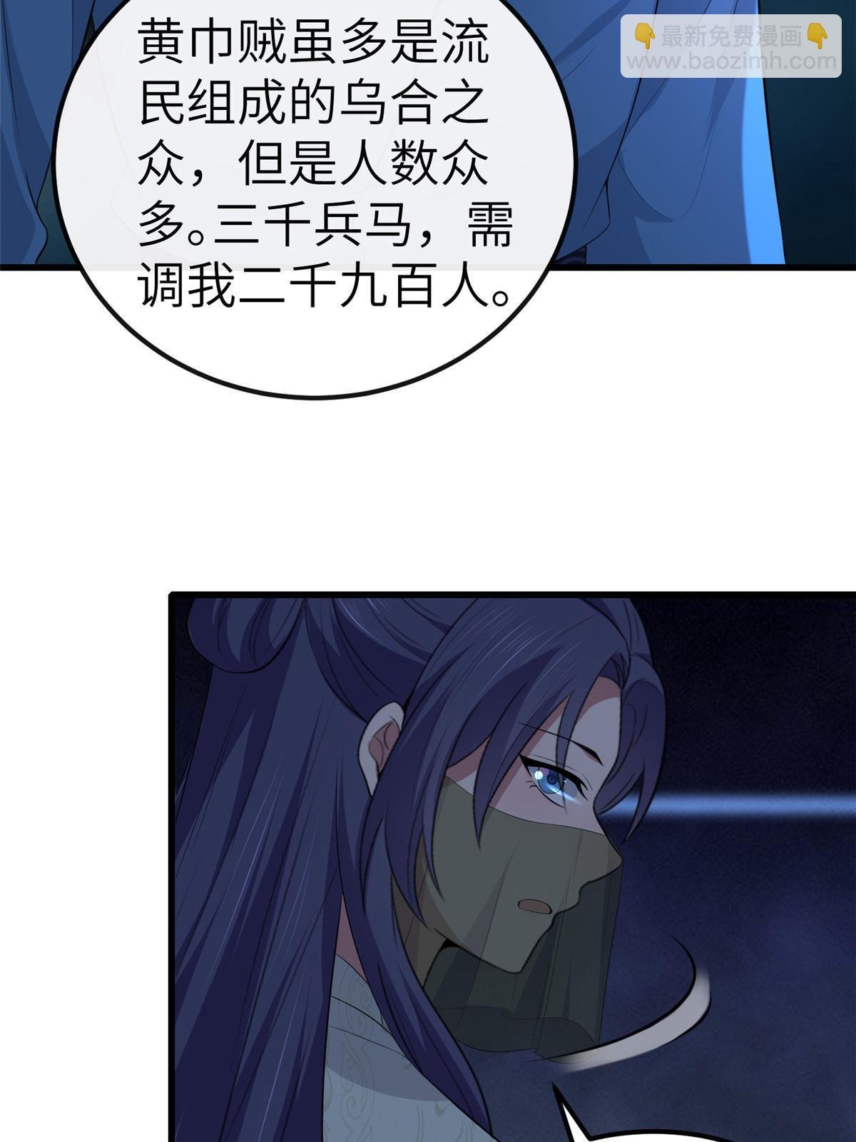 132 怒怼华离