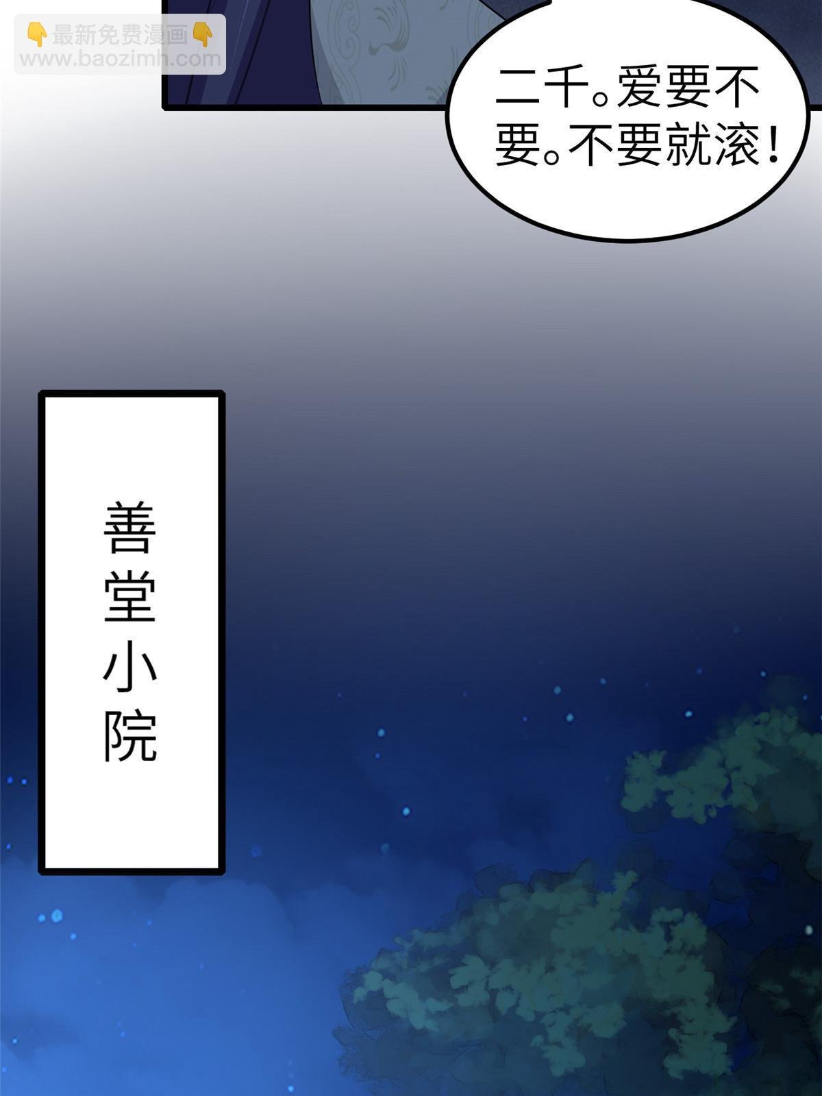 132 怒怼华离