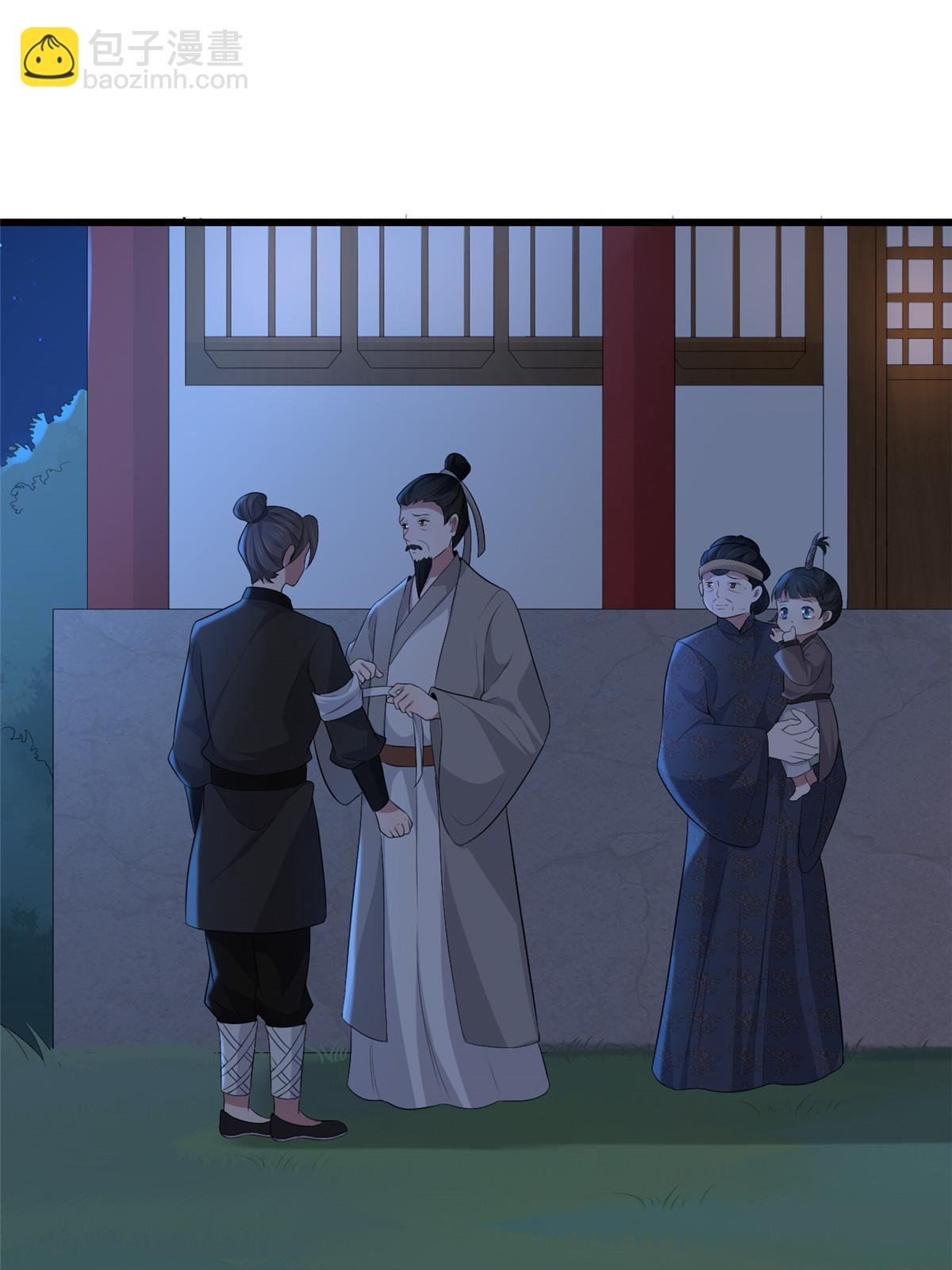 132 怒怼华离
